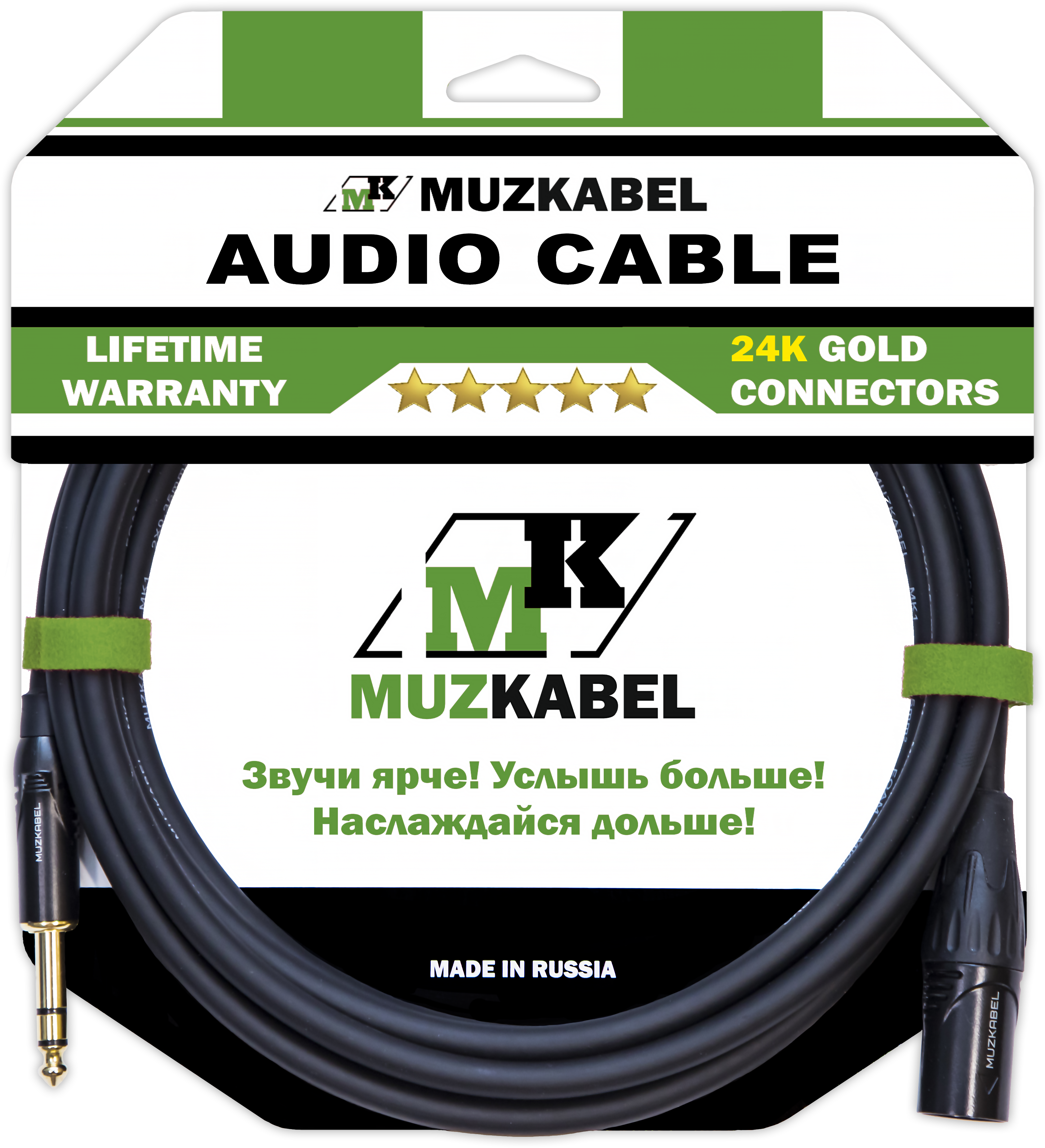Аудио кабель MUZKABEL BXRMK3 - 4,5 метра, XLR (папа) - JACK (стерео)