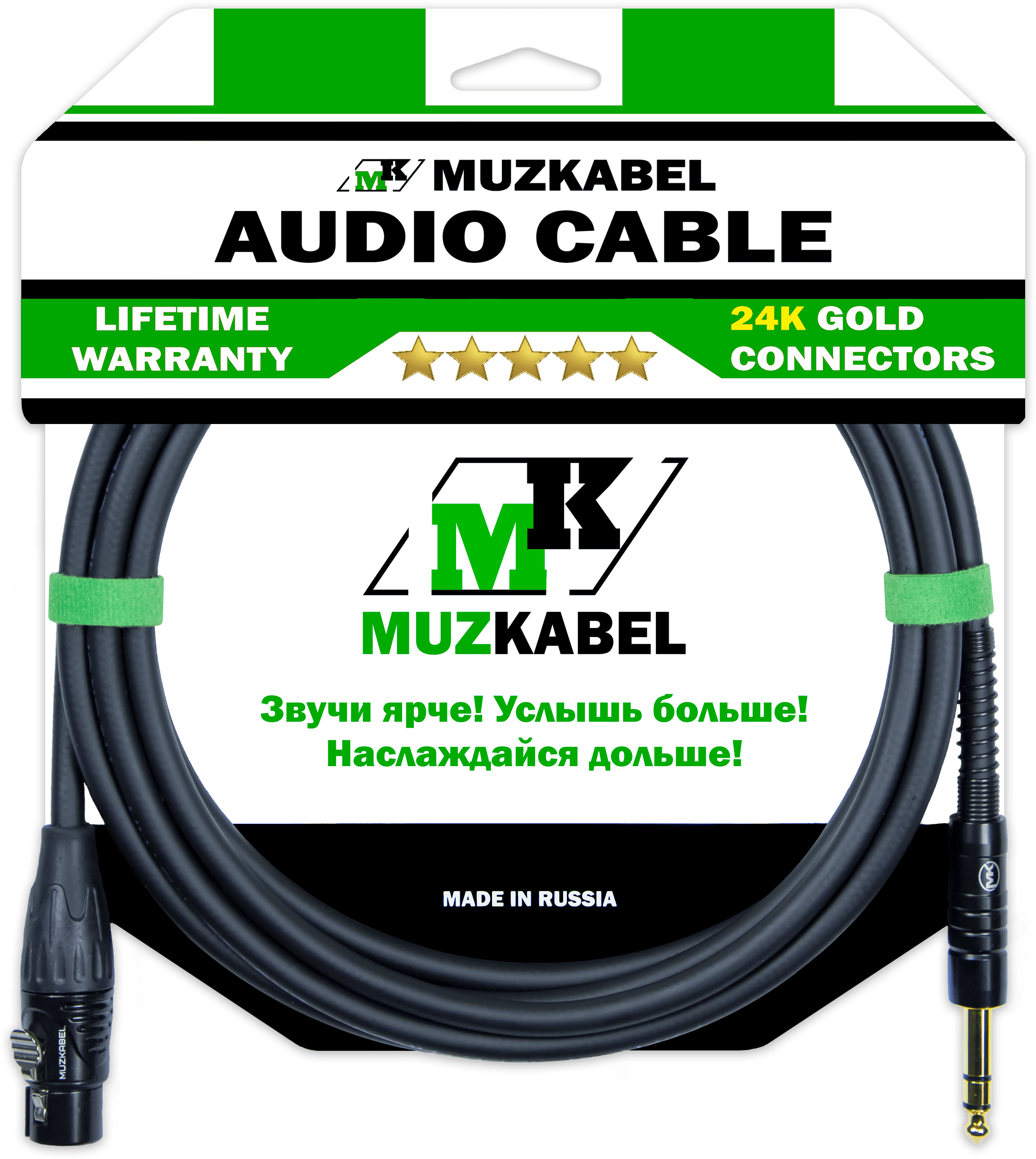 Аудио кабель MUZKABEL BSJMK5S, XLR (мама) - JACK (стерео)