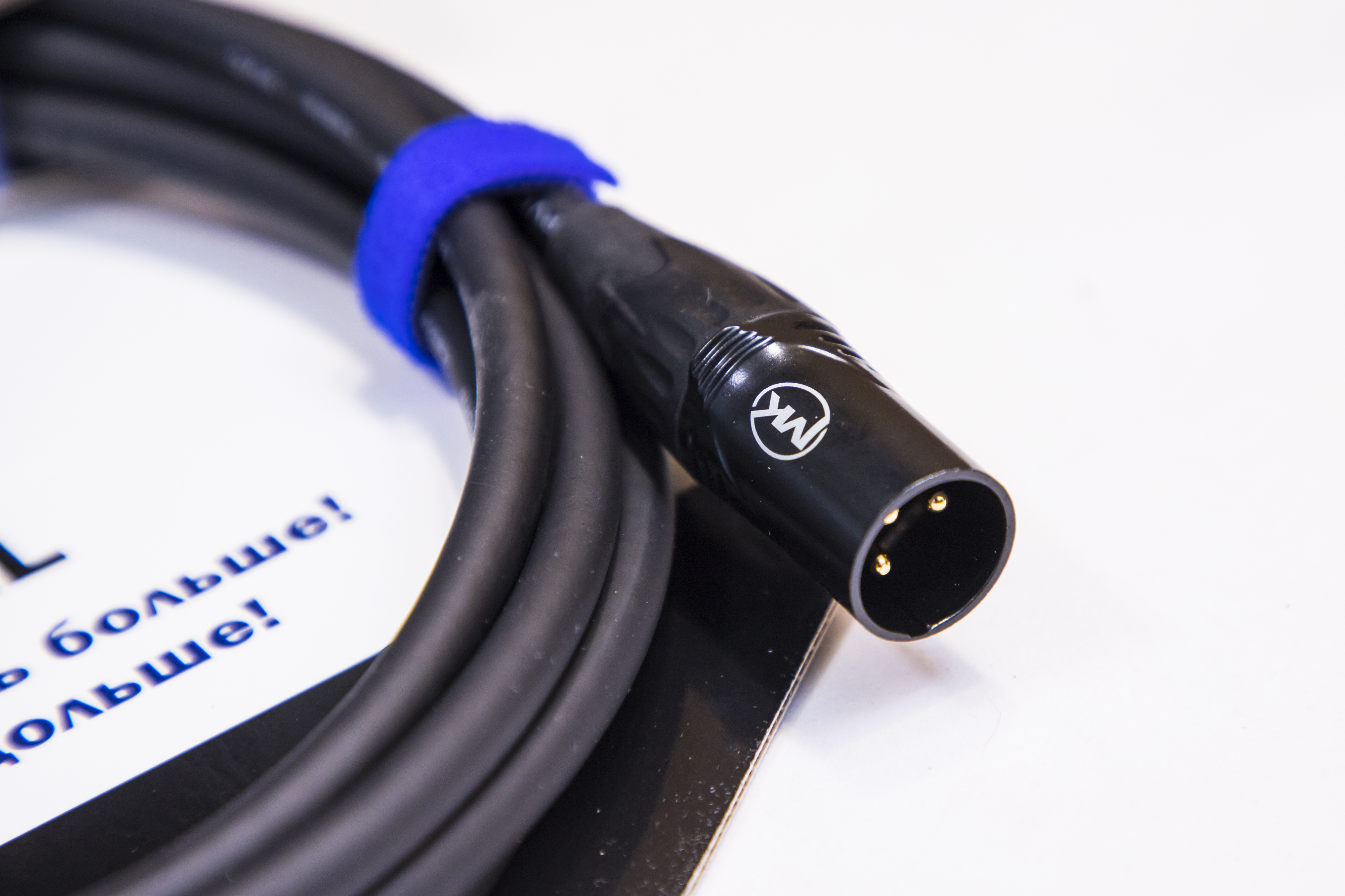 Микрофонный кабель MUZKABEL XXFMK1B - 3 метра, XLR – XLR