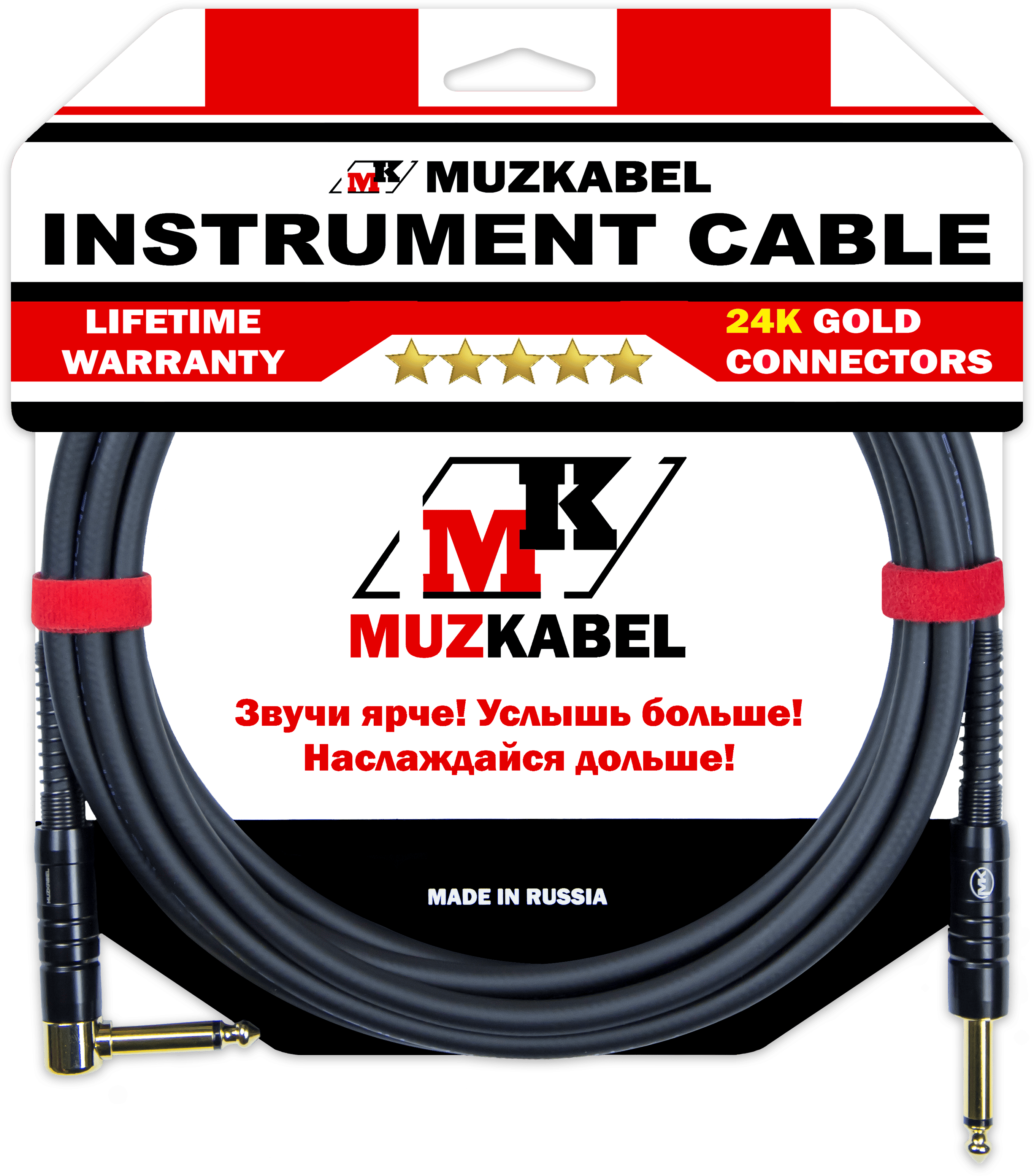 Гитарный кабель MUZKABEL JZMK5S(R), JACK - JACK (Угловой)