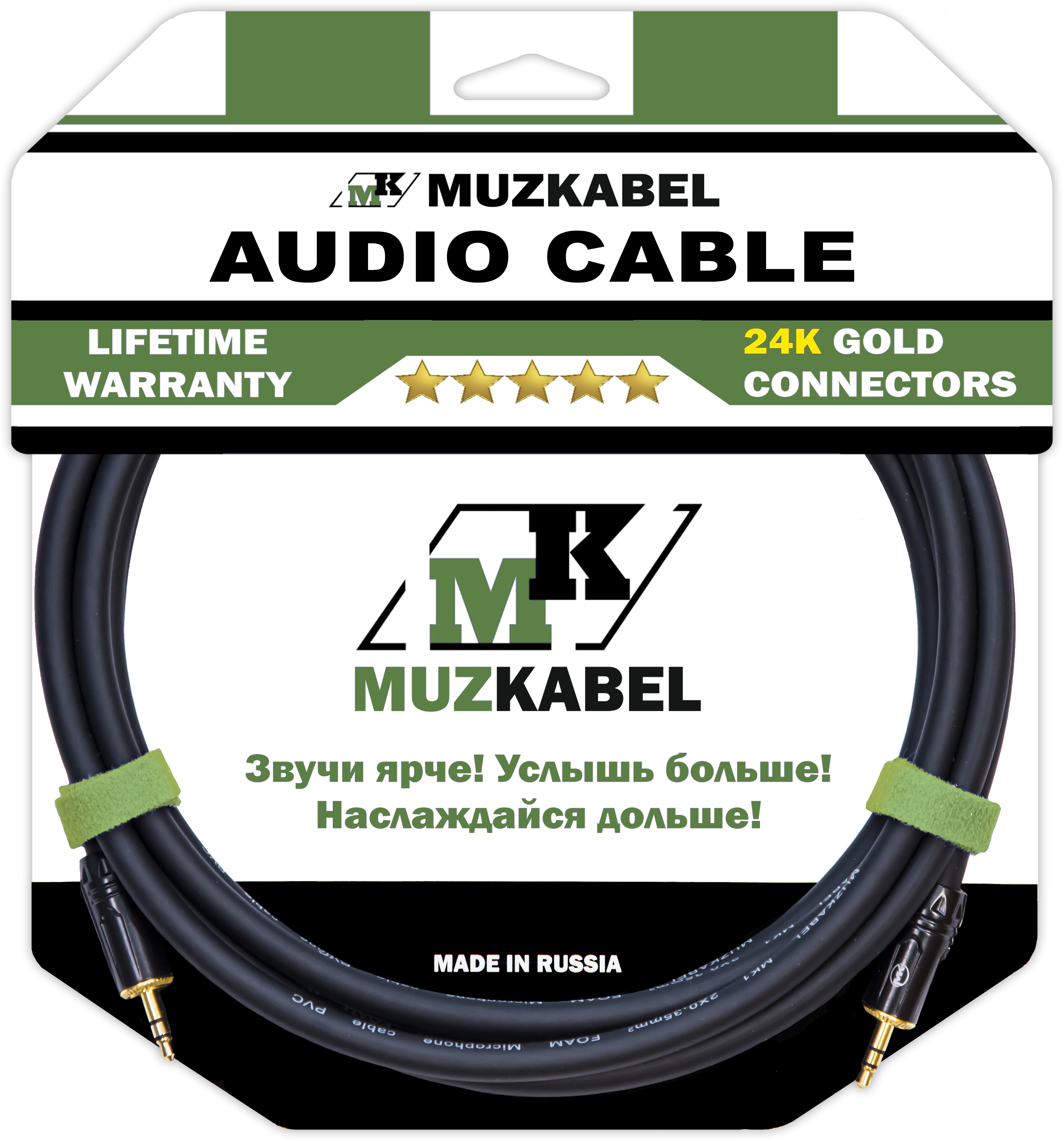 Аудио кабель MUZKABEL MFXMK1B - 4,5 метра, MINI JACK (3.5) - MINI JACK (3.5)