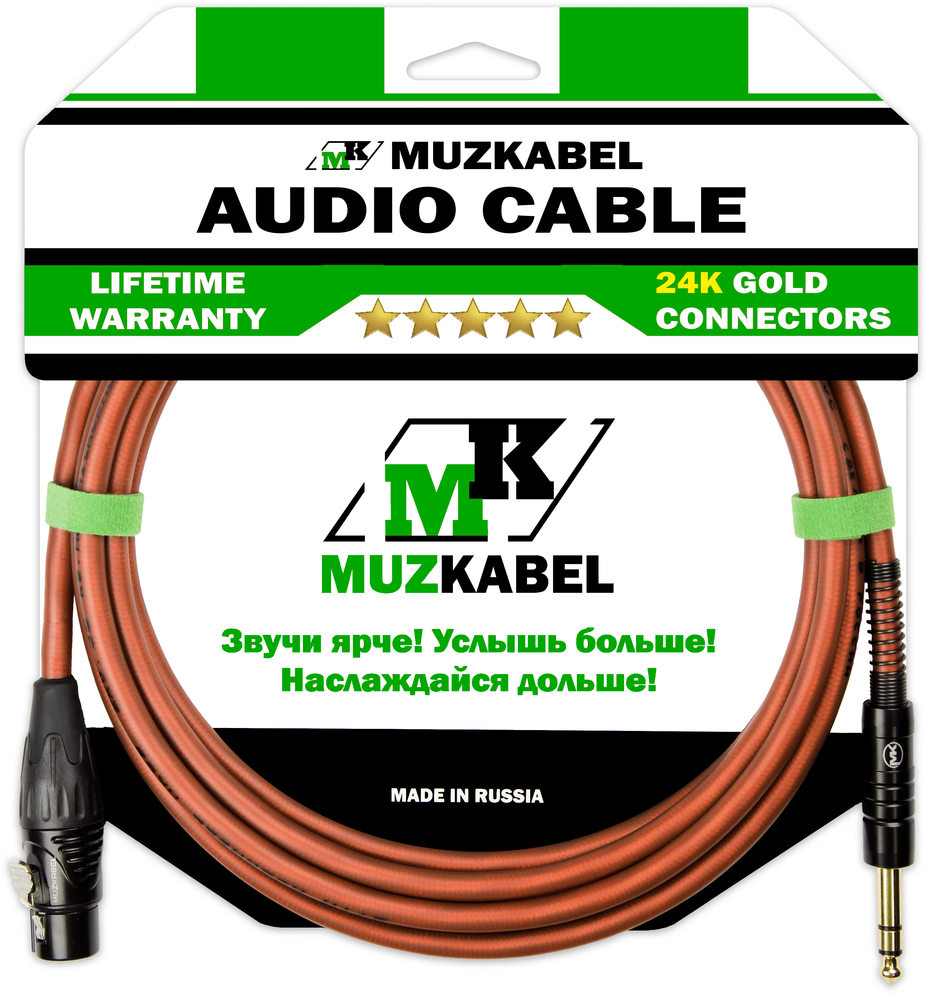 Аудио кабель MUZKABEL BSJMK5B - 1 метр, XLR (мама) - JACK (стерео)