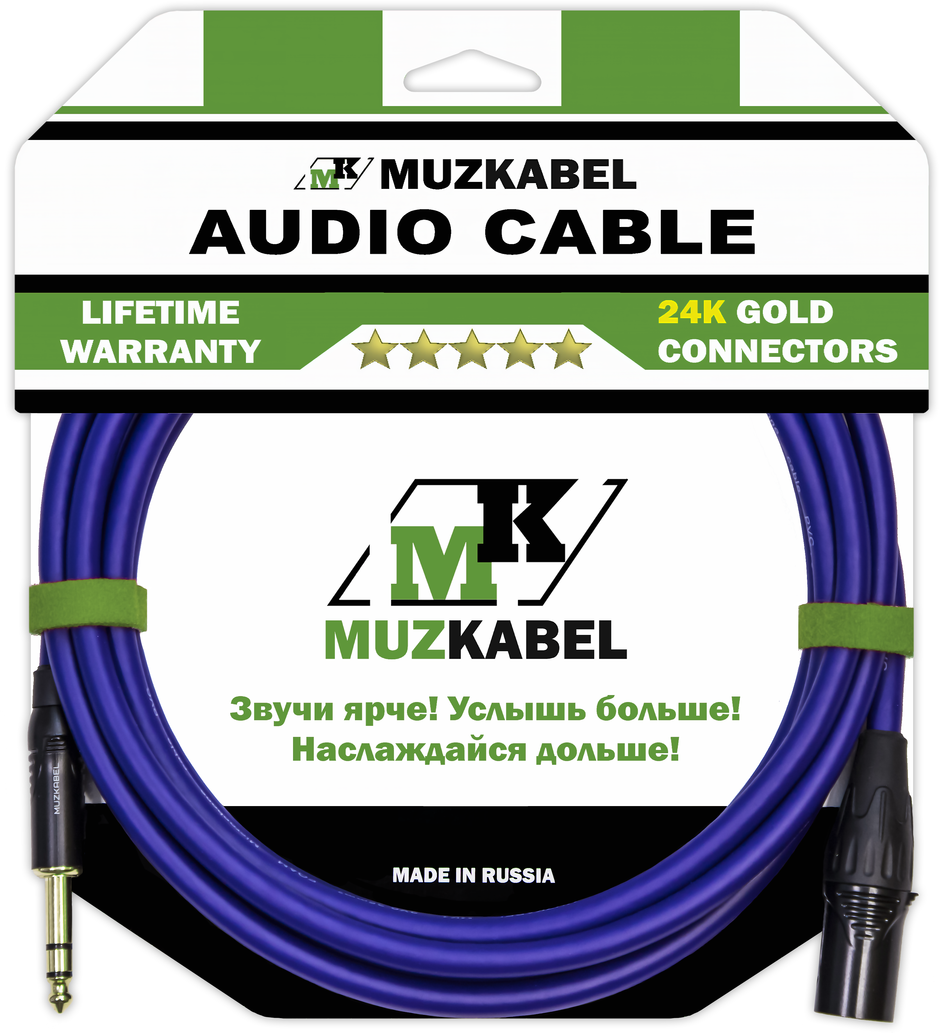 Аудио кабель MUZKABEL BXFMK1V - 1,5 метра, XLR (папа) - JACK (стерео)