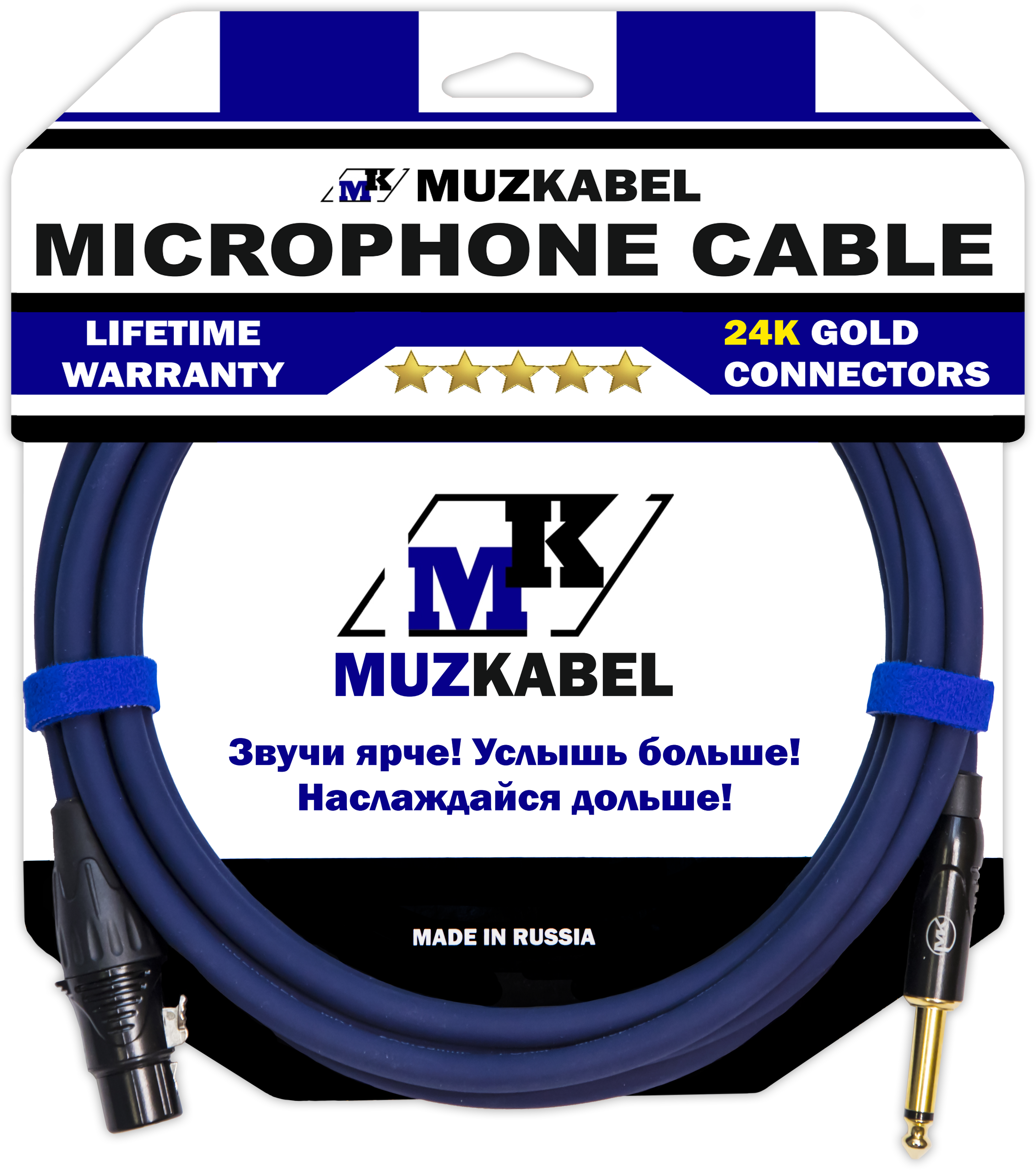 Микрофонный кабель MUZKABEL FGNIK4S - 8 метров, JACK (моно) - XLR (мама)