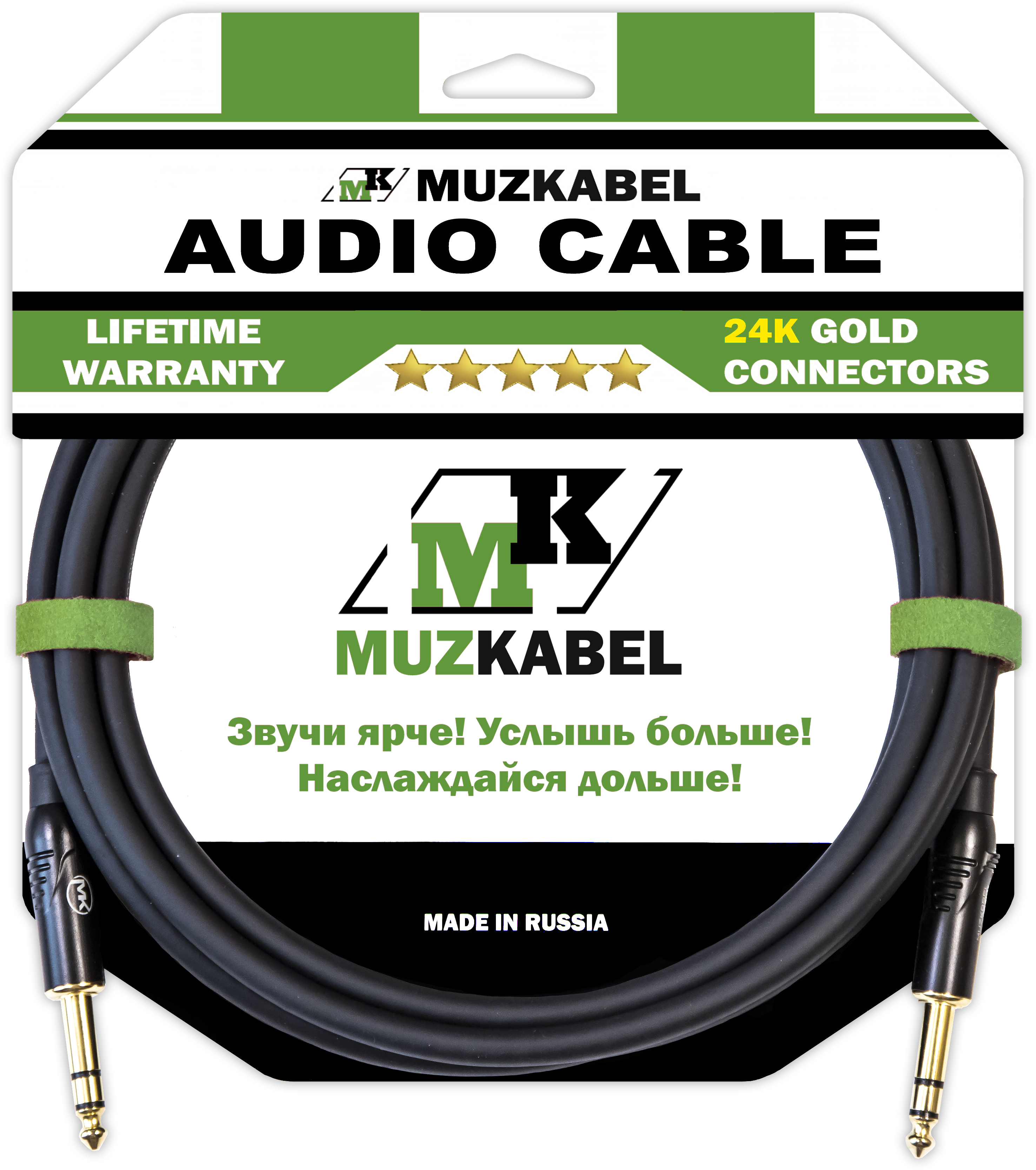 Аудио кабель MUZKABEL BZFMK1B - 15 метров, JACK (стерео) - JACK (стерео)