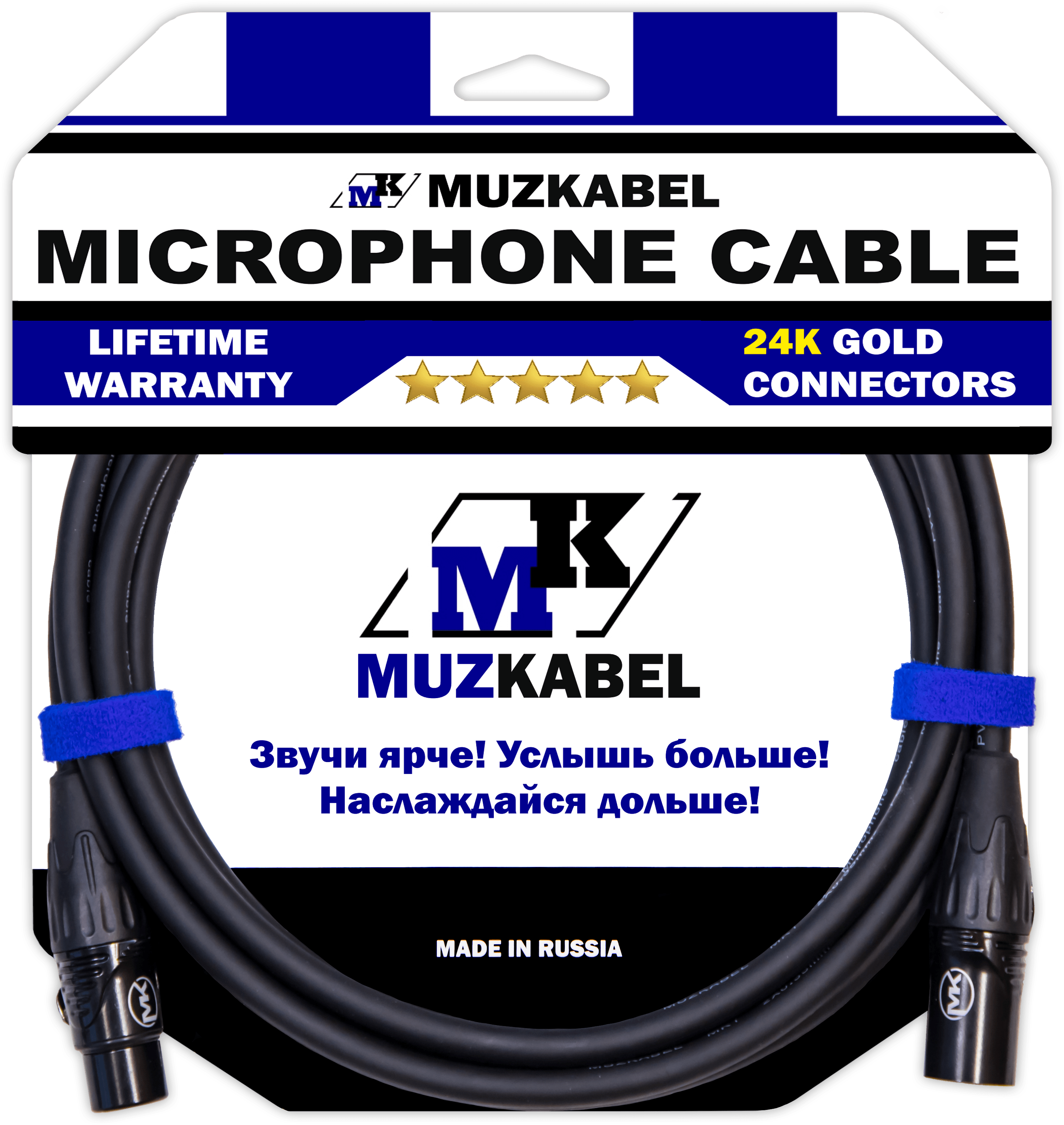 Микрофонный кабель MUZKABEL XXSMK5S - 1 метр, XLR - XLR