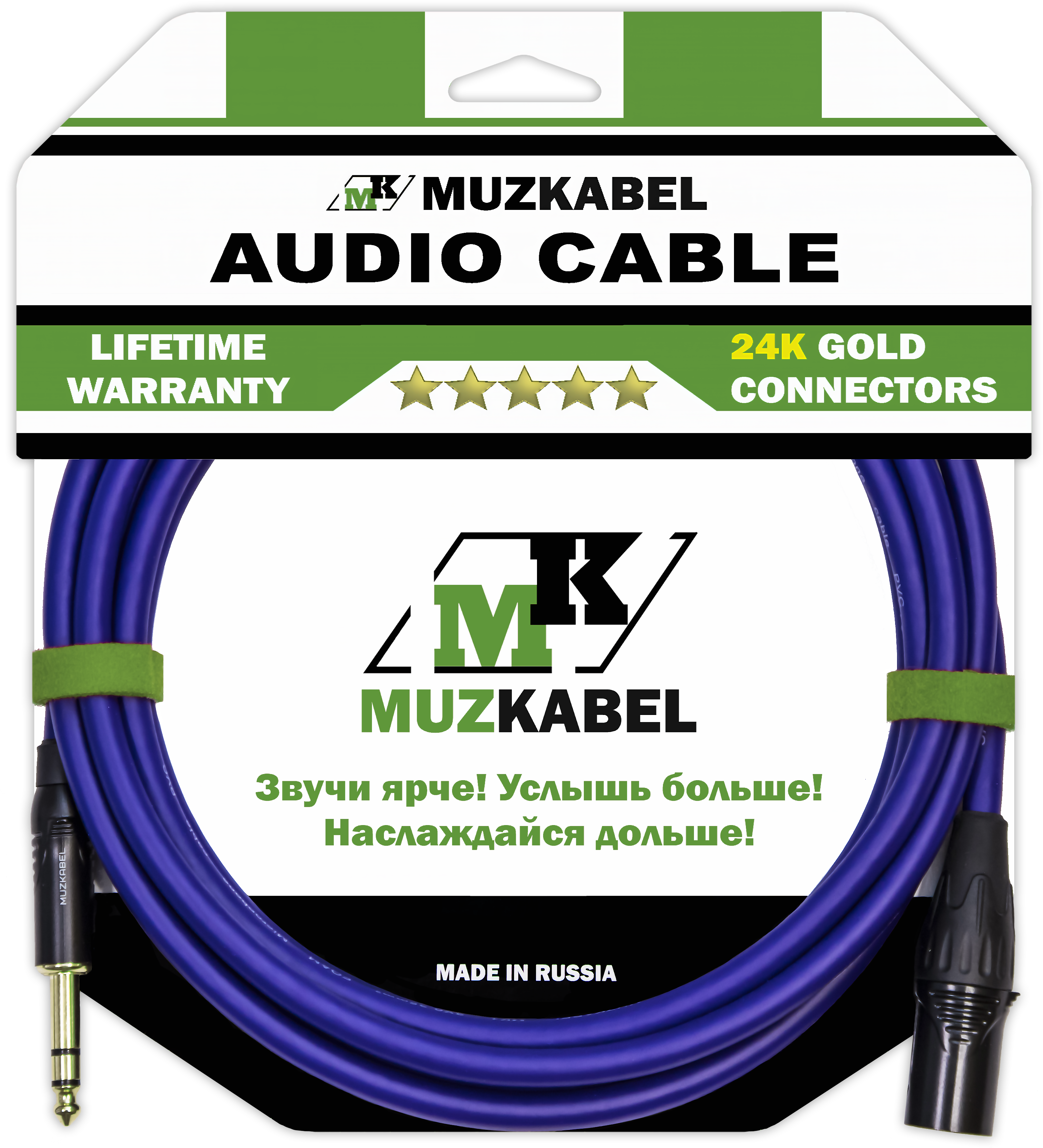 Аудио кабель MUZKABEL BXFMK1V - 3 метра, XLR (папа) - JACK (стерео)