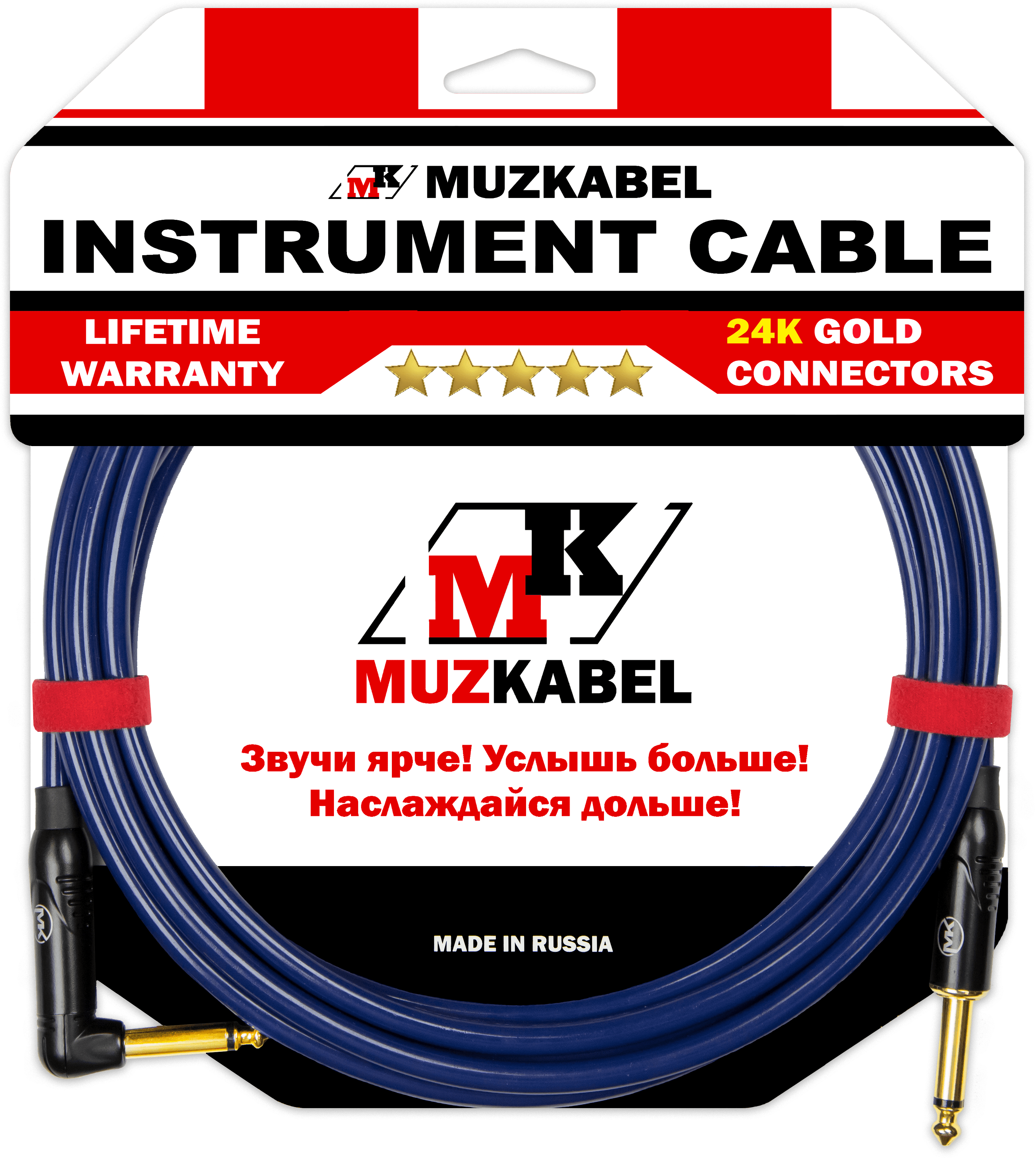 Гитарный кабель MUZKABEL JSLIK1(R) - 8 метров, JACK - JACK (Угловой)