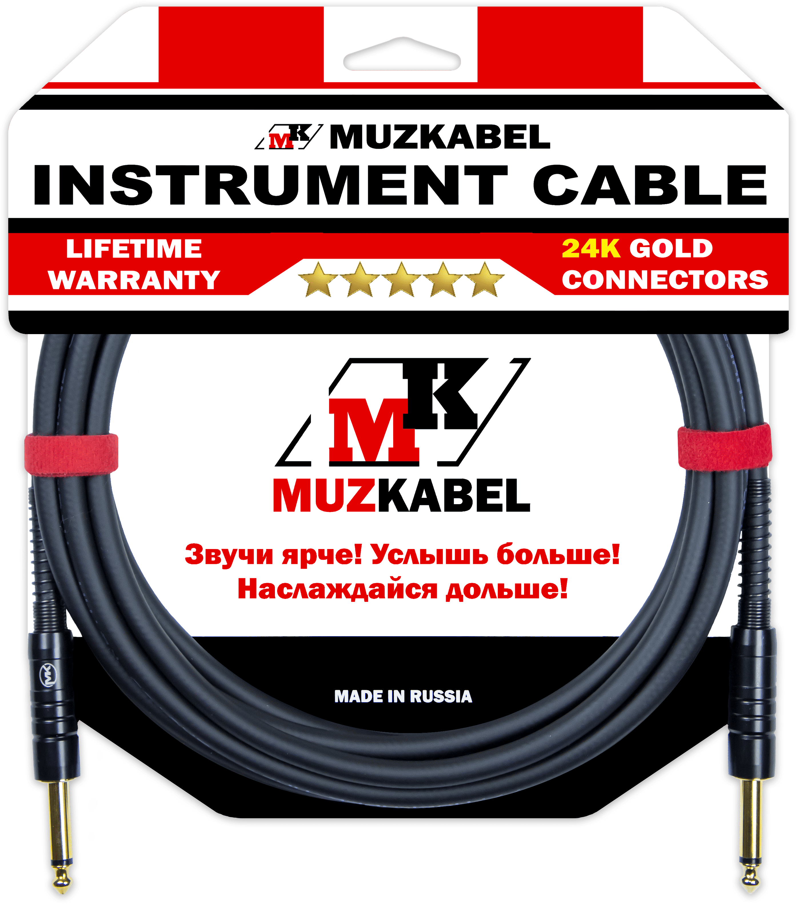 Гитарный кабель MUZKABEL JZMK5S, JACK (моно) - JACK (моно)