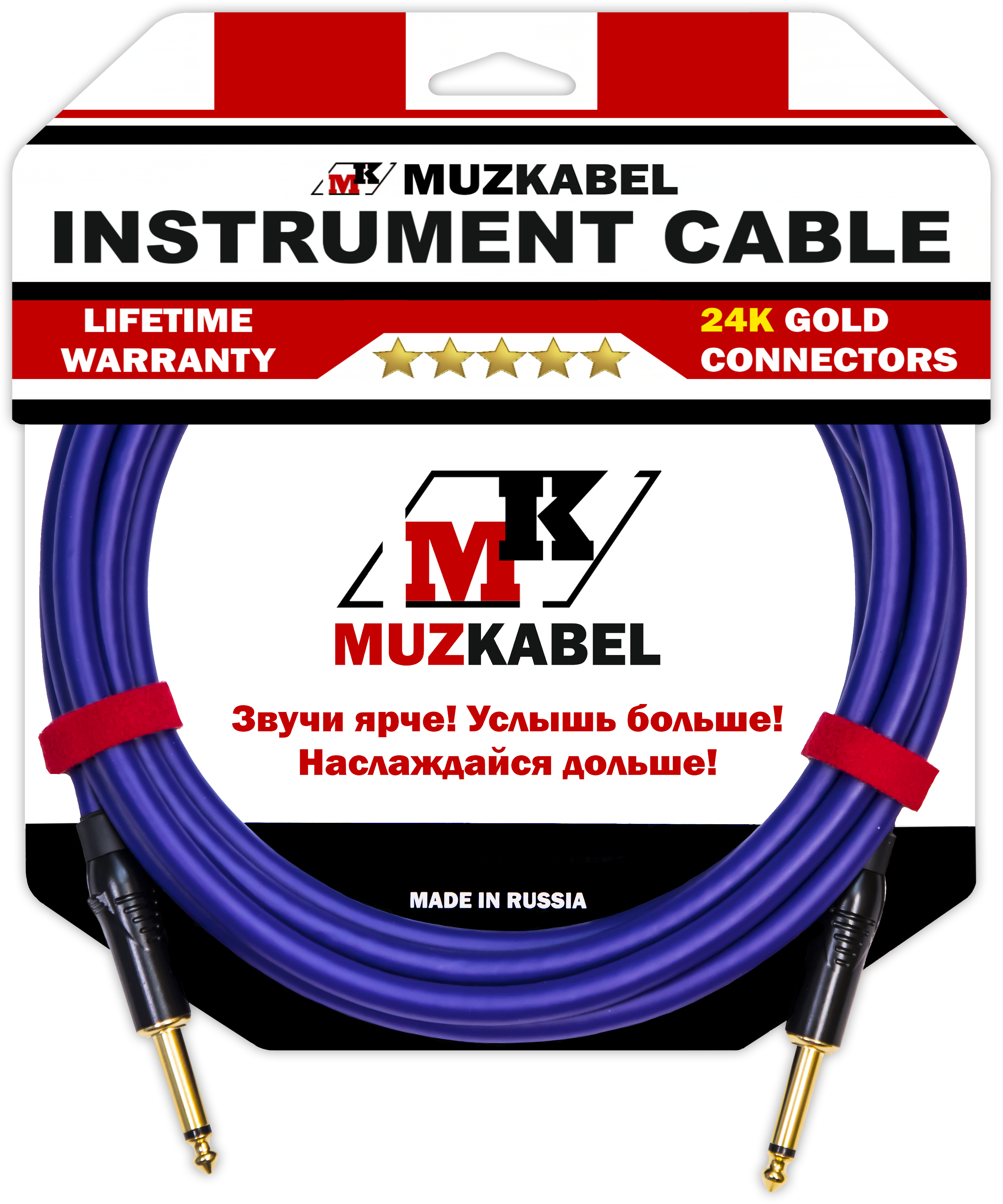 Гитарный кабель MUZKABEL JFNIK4V - 6 метров, JACK (моно) - JACK (моно)