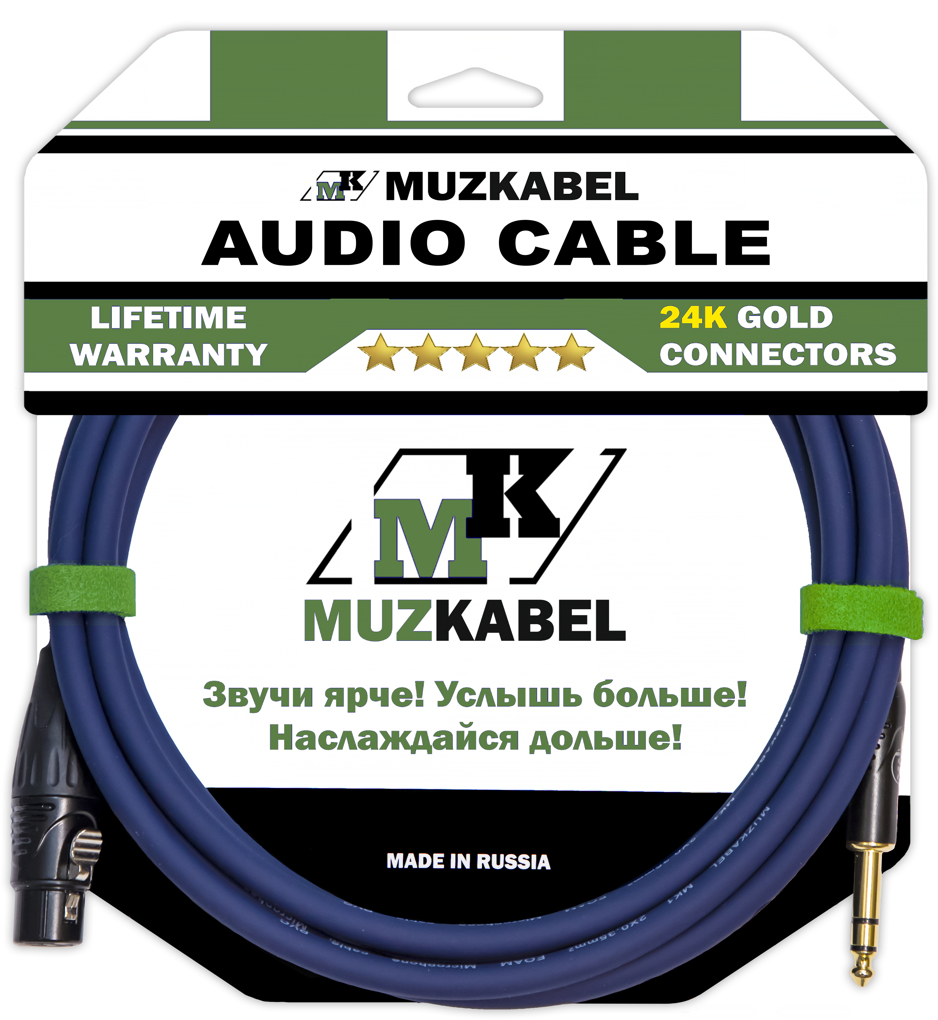 Аудио кабель MUZKABEL BFJMK1S - 1,5 метра, XLR (мама) - JACK (стерео)