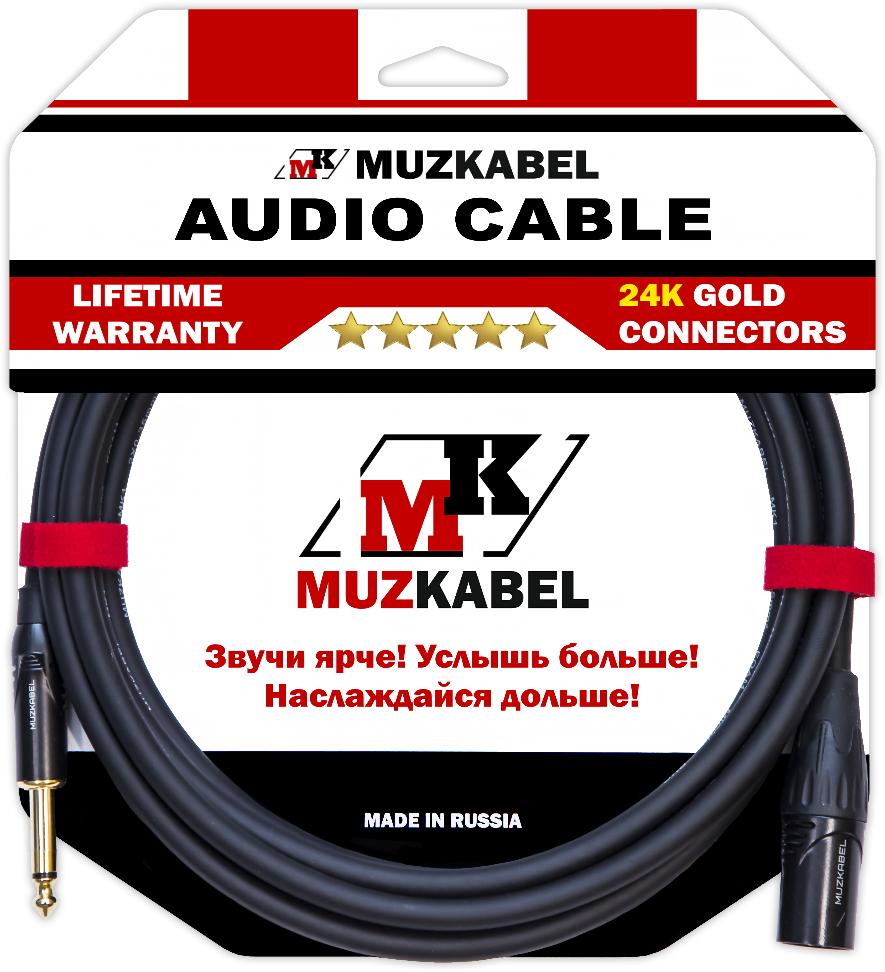 Гитарный кабель MUZKABEL AXFMK1B - 10 метров, JACK (моно) - XLR (папа)