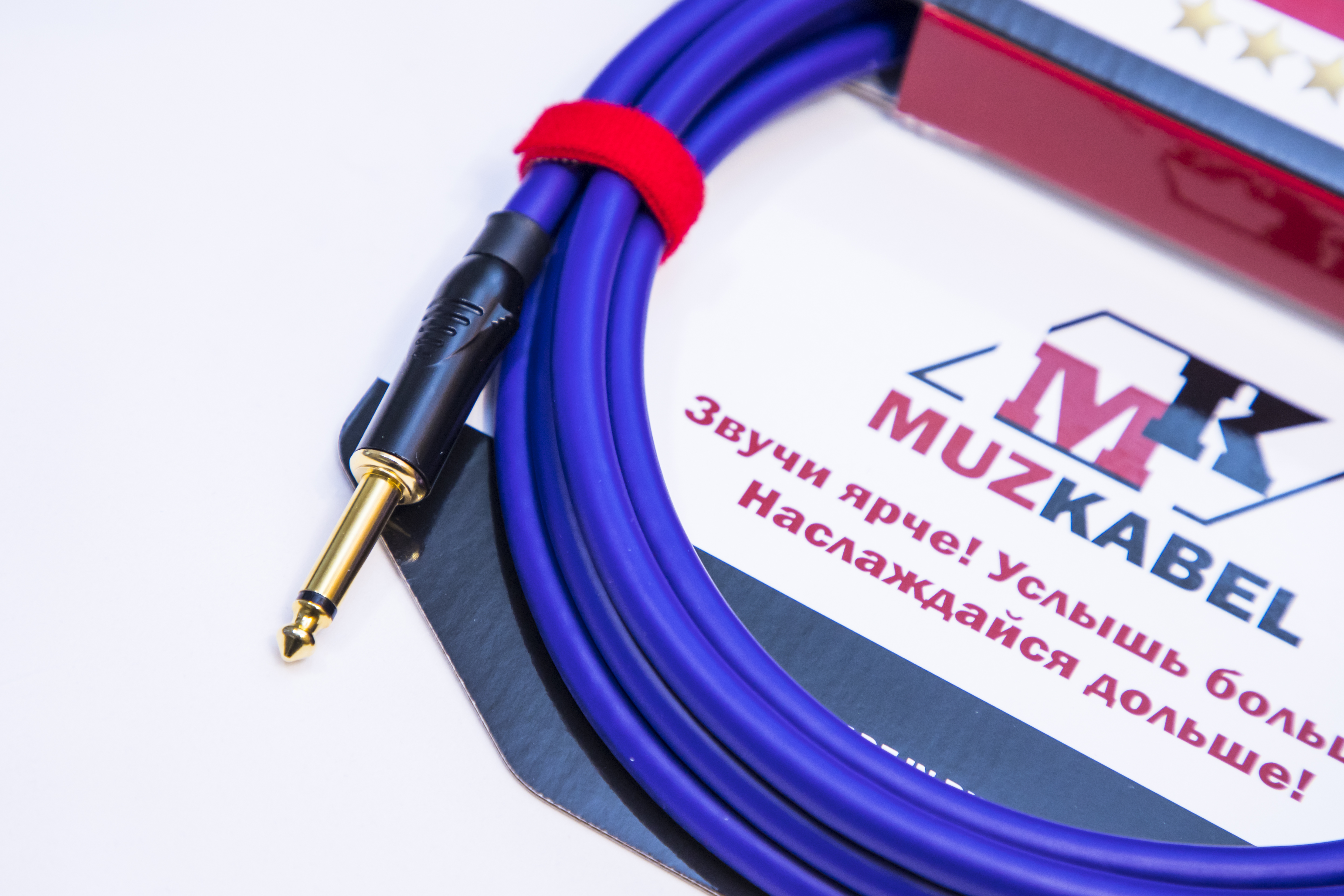 Гитарный кабель MUZKABEL JFNIK4V - 8 метров, JACK (моно) - JACK (моно)