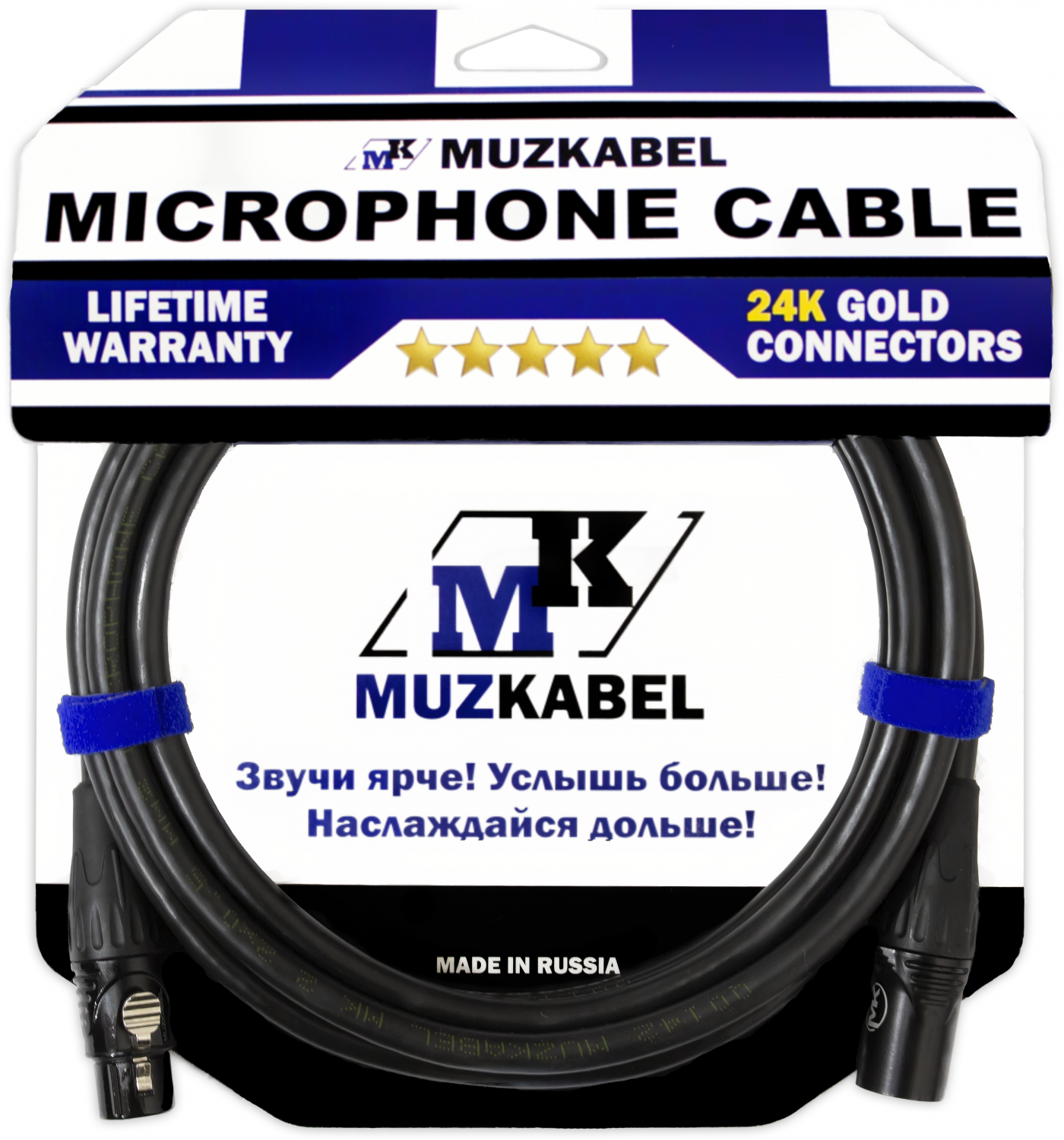 Микрофонный кабель MUZKABEL MBXMK2 - 6 метров, XLR - XLR