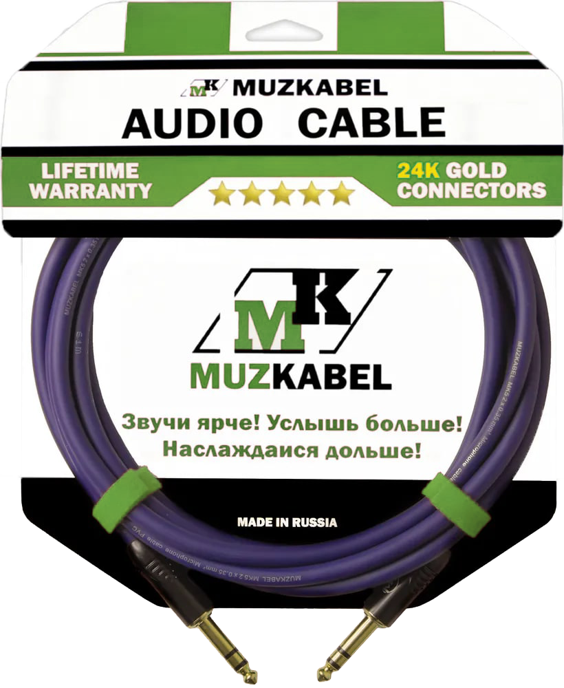 Купить Аудио кабель MUZKABEL BZMK5S - 1,5 метра, JACK (стерео) - JACK ( стерео) с доставкой по Москве и России в интернет – магазине MuzKabel.ru