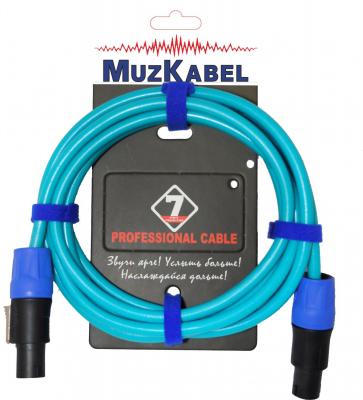 Акустический кабель MUZKABEL  SPNAK 1 -  3 метра, SPEAKON-SPEAKON