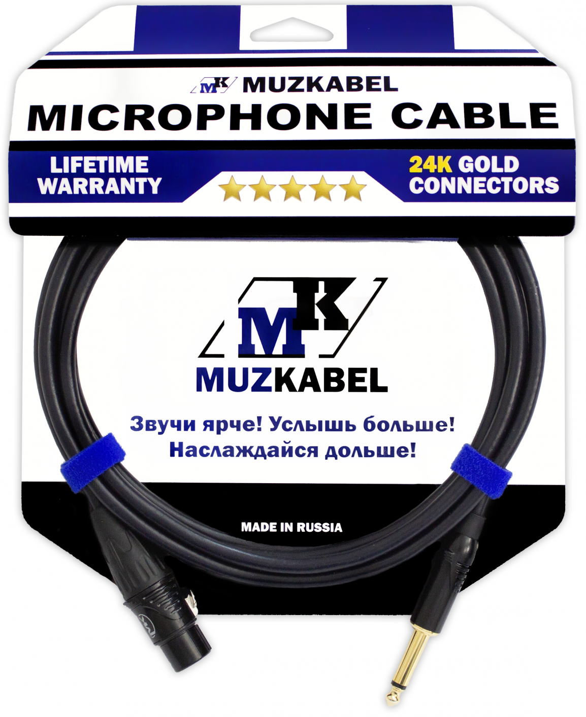 Микрофонный кабель MUZKABEL GXXMK3 - 15 метров, JACK (моно) - XLR (мама)