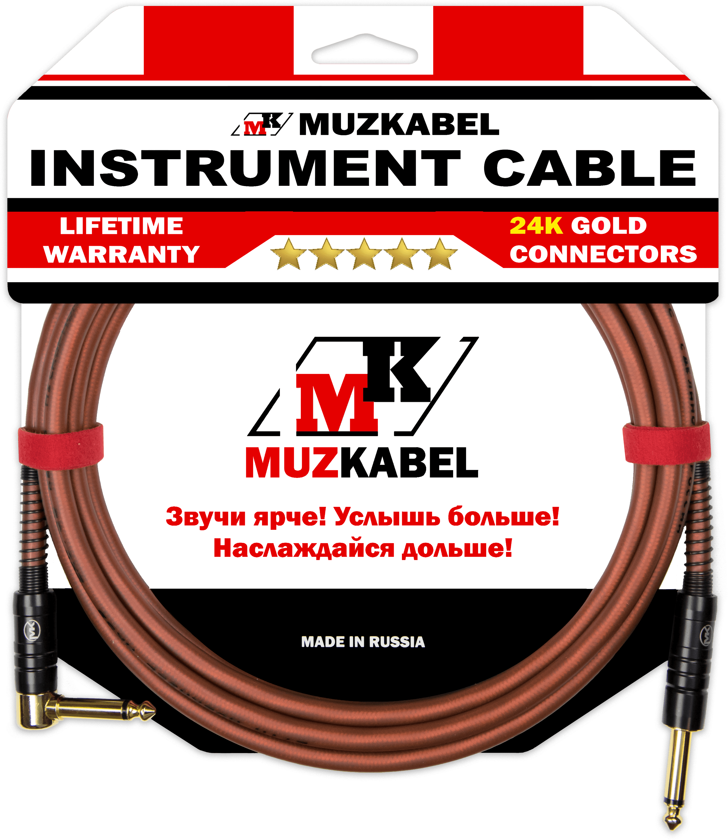 Гитарный кабель MUZKABEL JZMK5B(R) - 15 метров, JACK - JACK (Угловой)