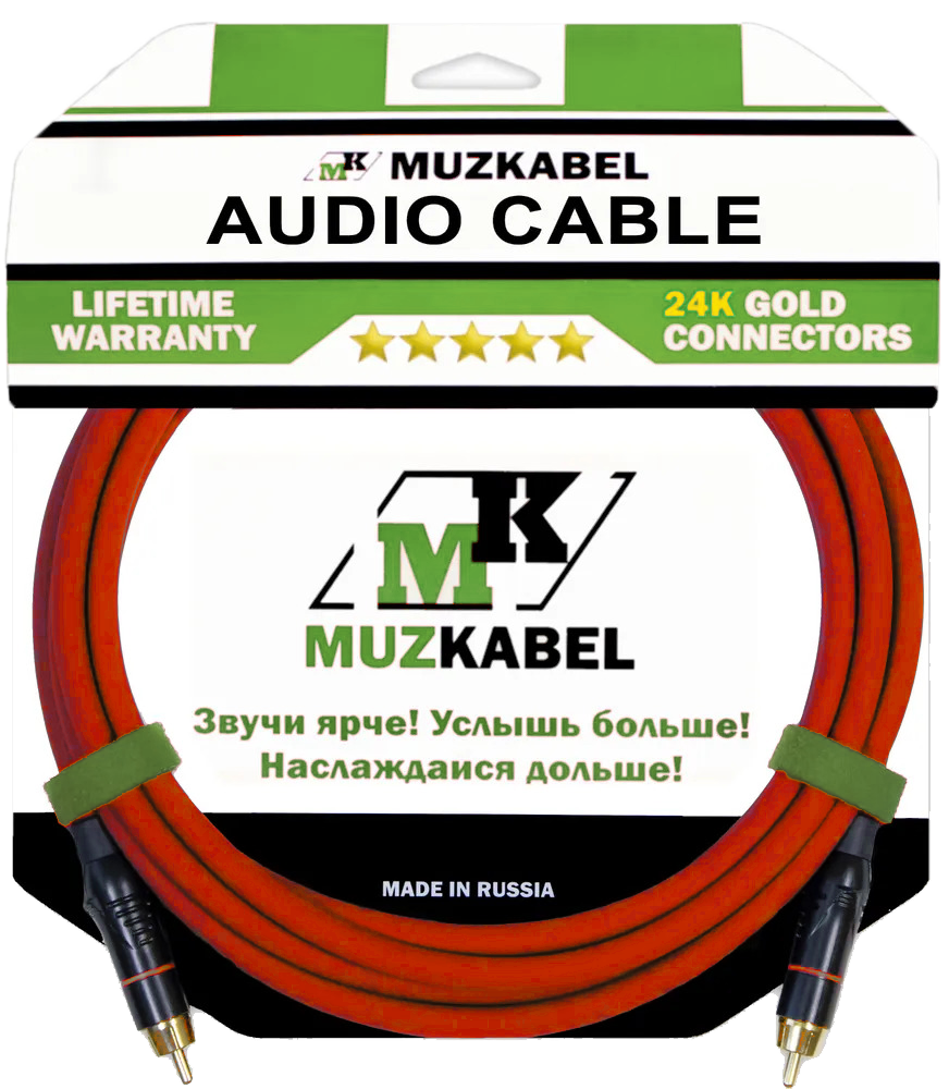 Аудио кабель MUZKABEL RCBIK3R - 1,5 метра, RCA - RCA