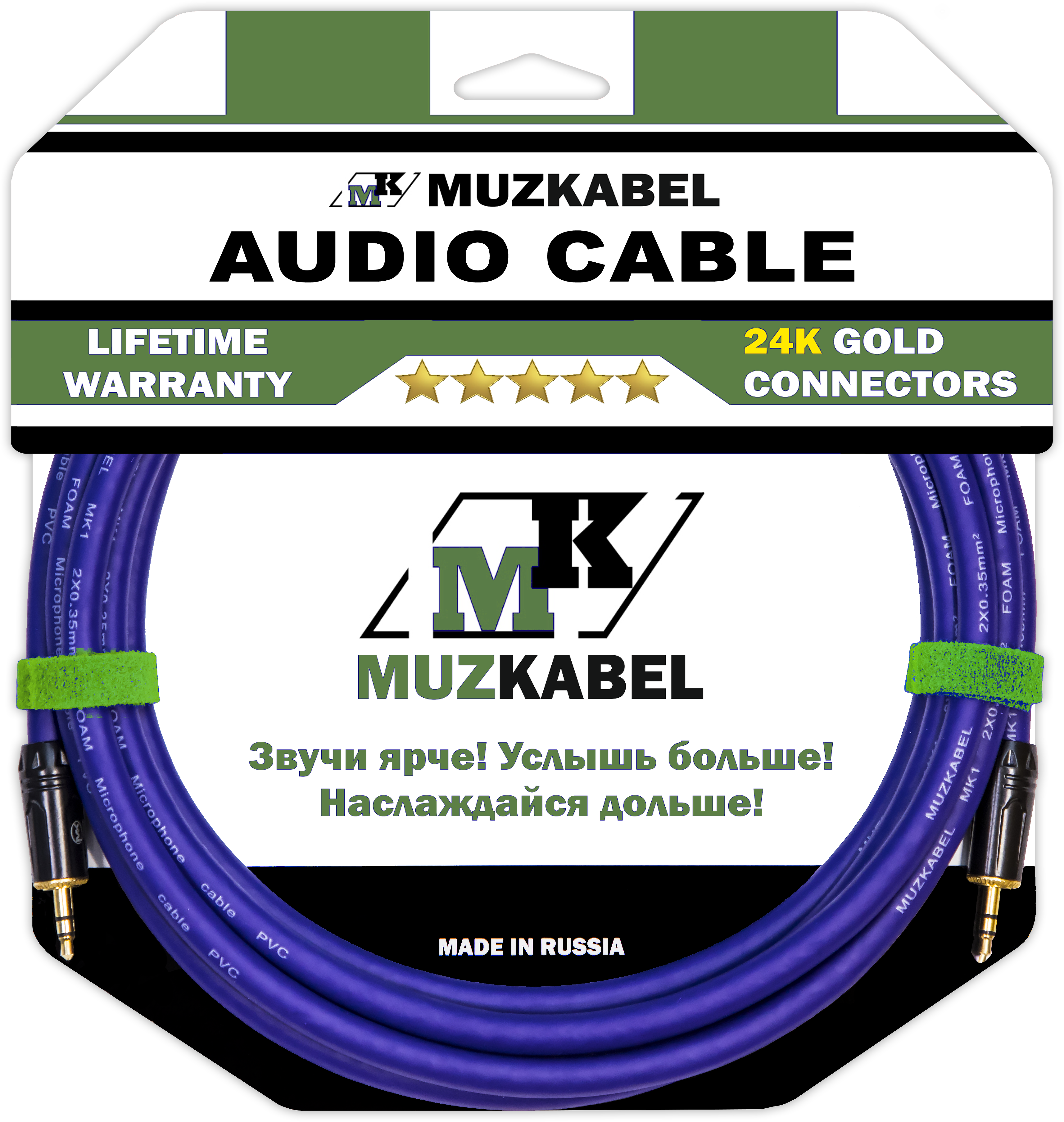 Аудио кабель MUZKABEL MFXMK1V - 4,5 метра, MINI JACK (3.5) - MINI JACK (3.5)