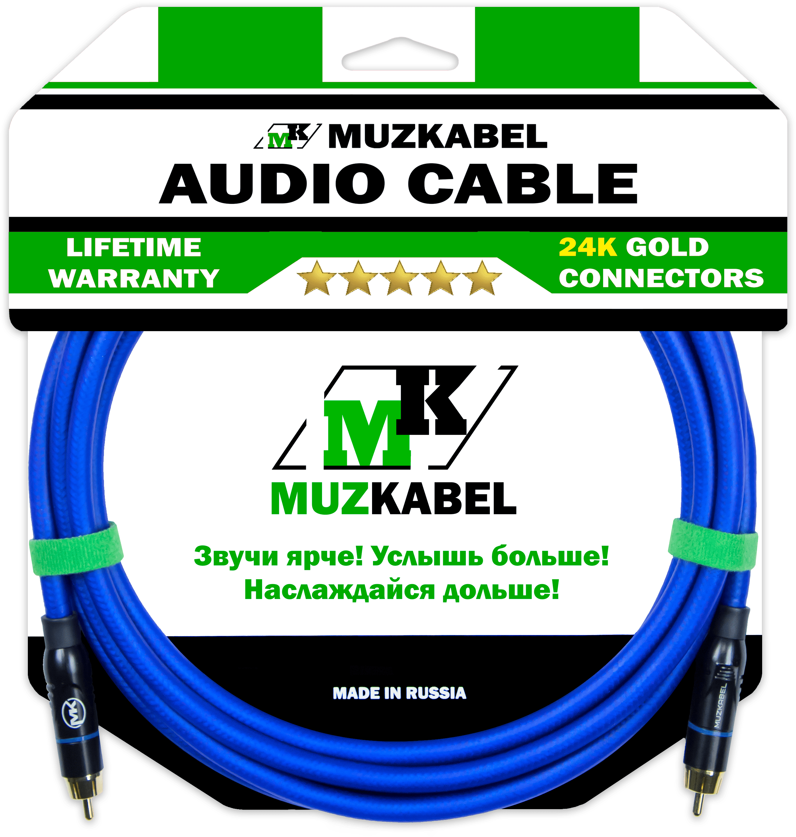Аудио кабель MUZKABEL RCXMK5N RCA - RCA (Синее кольцо)