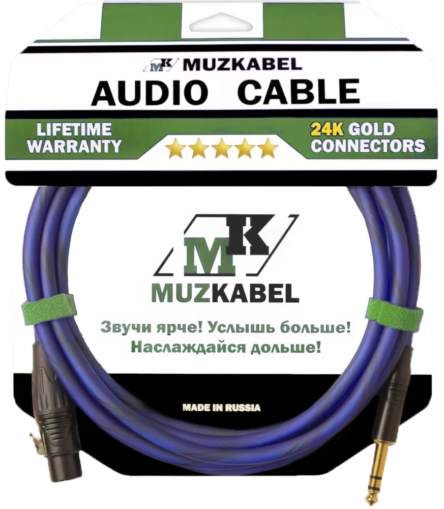 Аудио кабель MUZKABEL BSJMK5N - 1,5 метра, XLR (мама) - JACK (стерео)