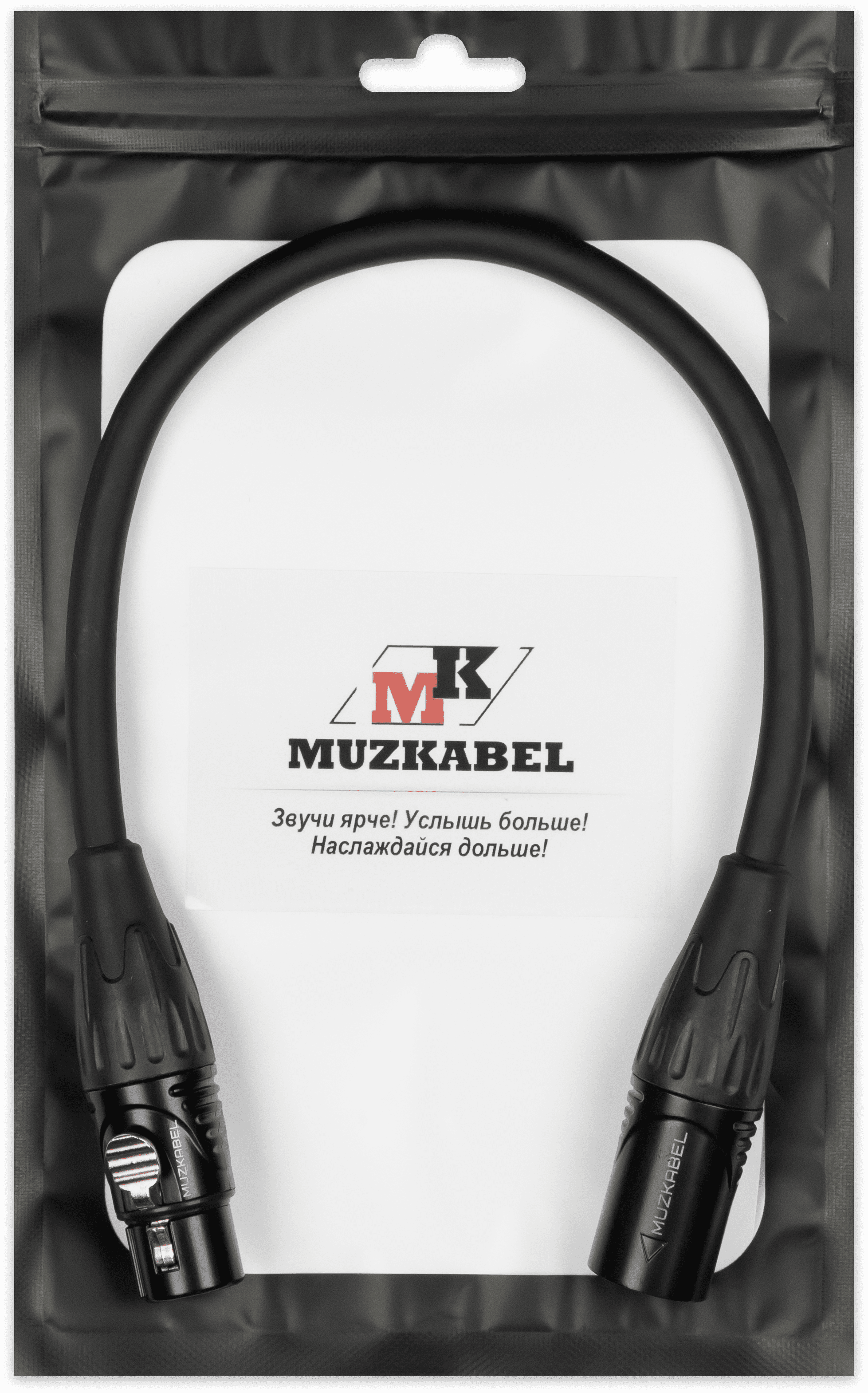 Патч-кабель MUZKABEL XXFMK1BP - 0.2 метра, XLR - XLR