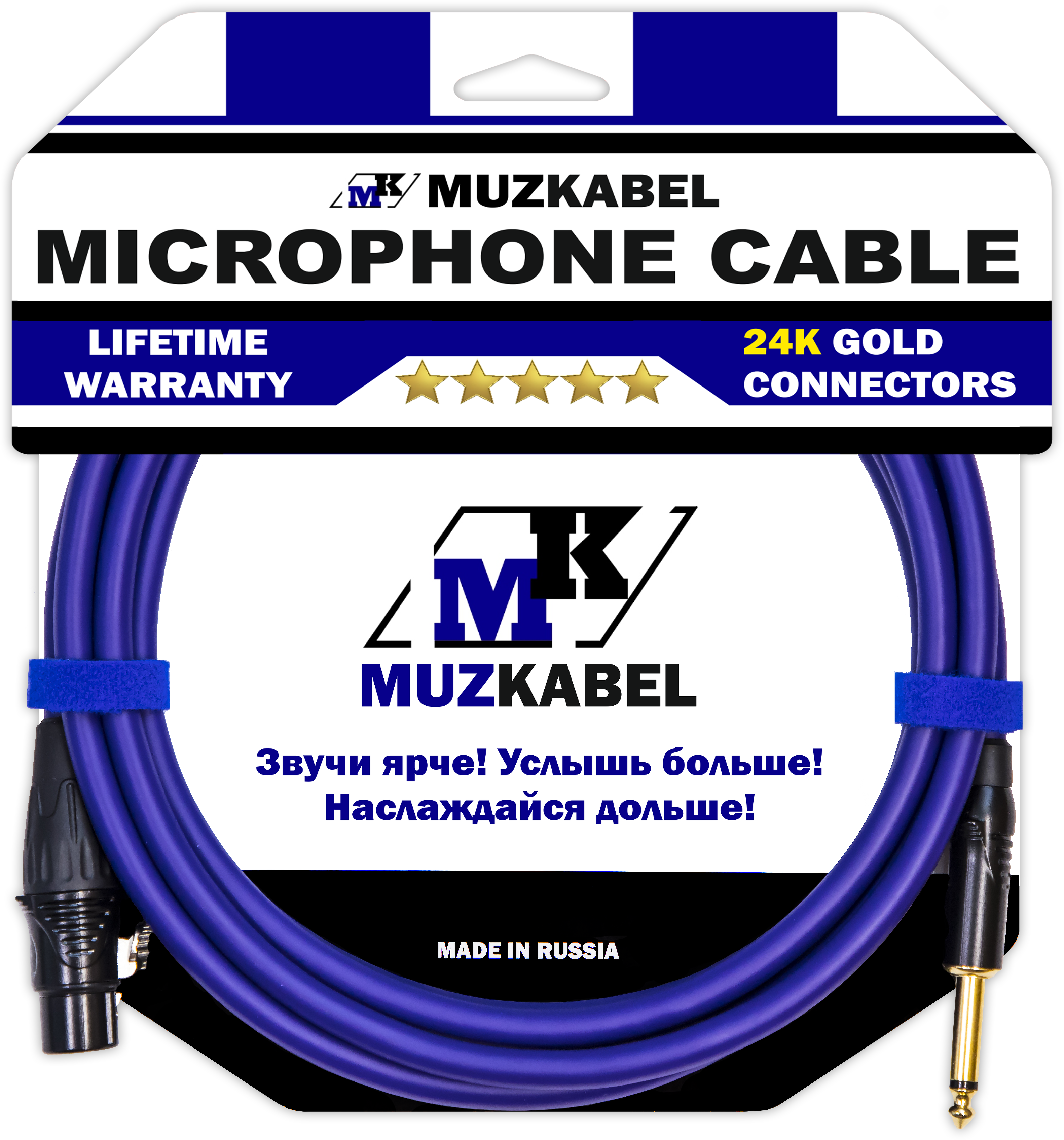 Микрофонный кабель MUZKABEL XJFMK1V - 3 метра, JACK (моно) - XLR (мама)