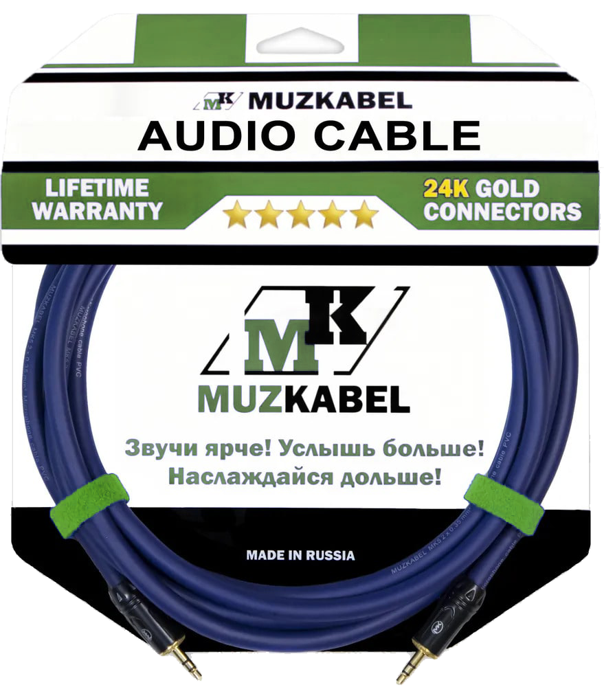 Аудио кабель MUZKABEL MNXMK5S - 10 метров, MINI JACK (3.5) - MINI JACK (3.5)