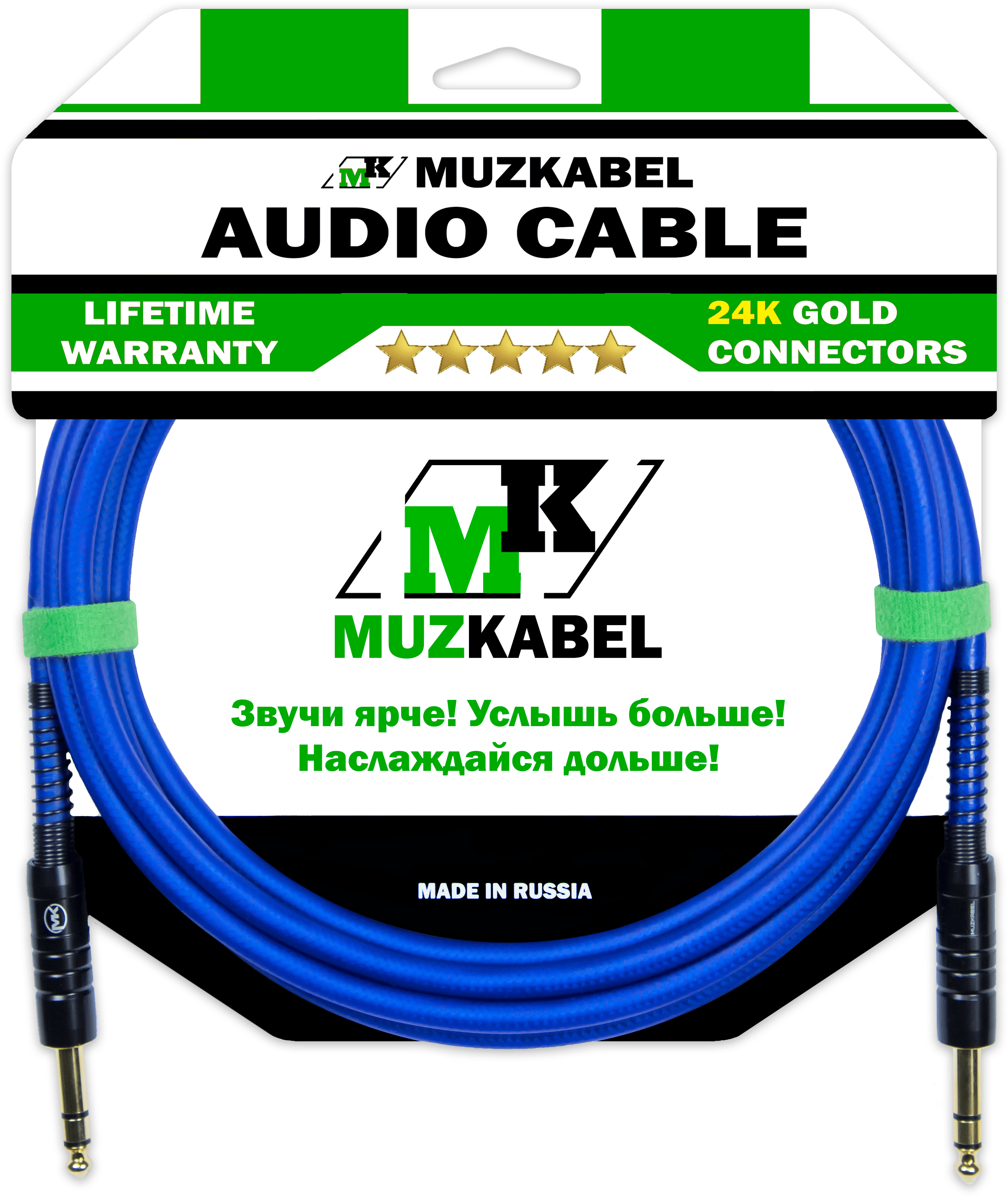 Аудио кабель MUZKABEL BZMK5N - 1 метр, JACK (стерео) - JACK (стерео)