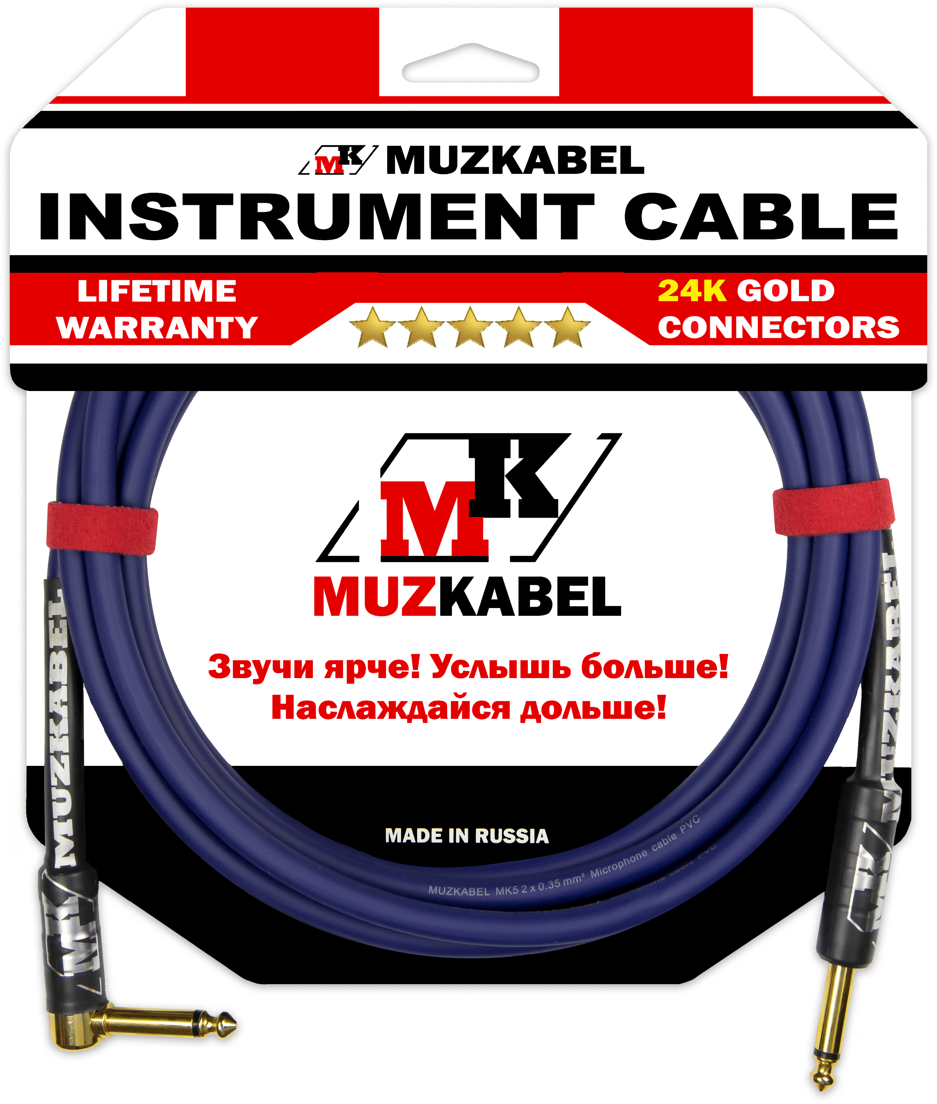 Гитарный кабель MUZKABEL JZMK5S(R) - 4,5 метра, JACK - JACK (Угловой)