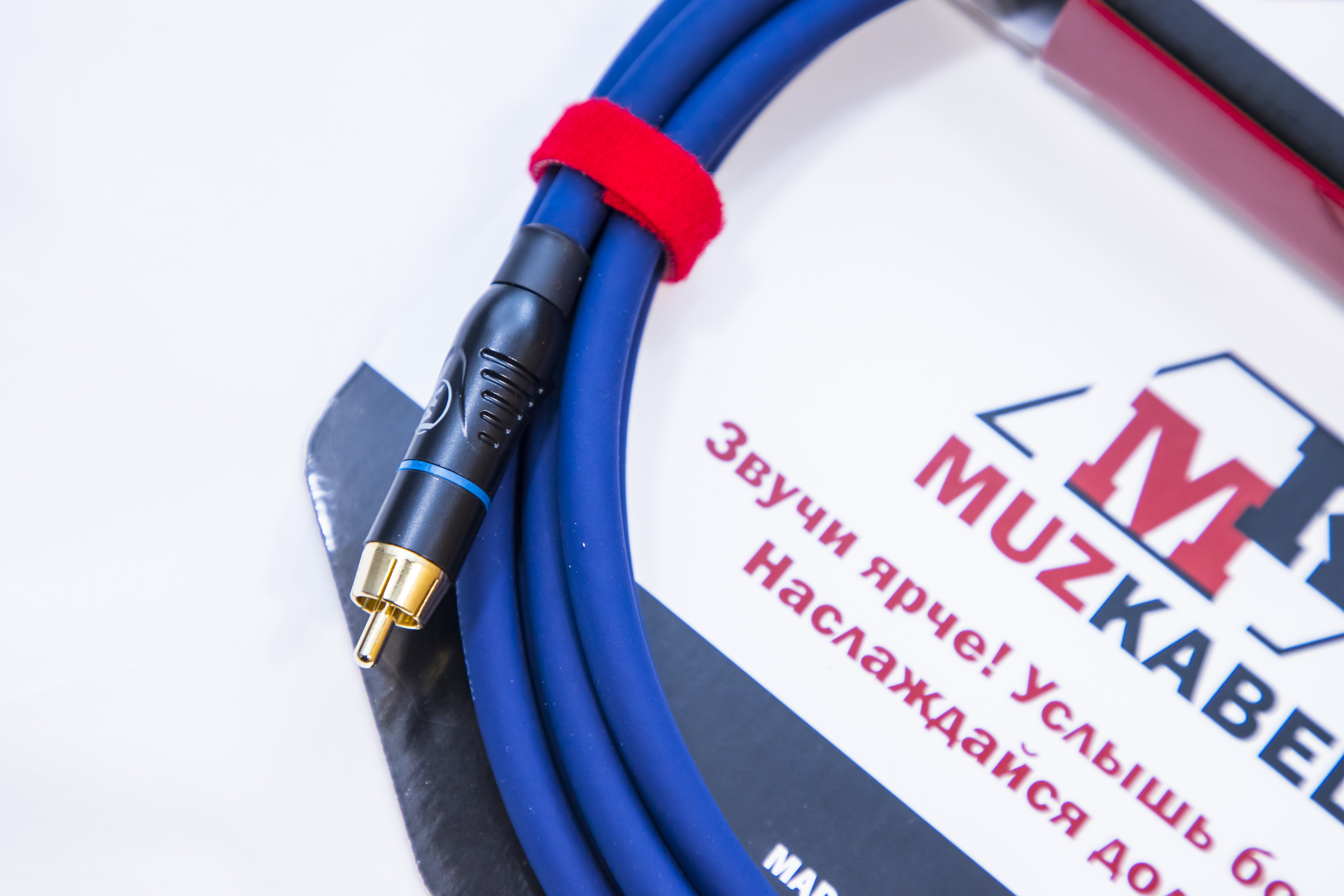 Аудио кабель MUZKABEL RRFMK1S - 4,5 метра, RCA – RCA