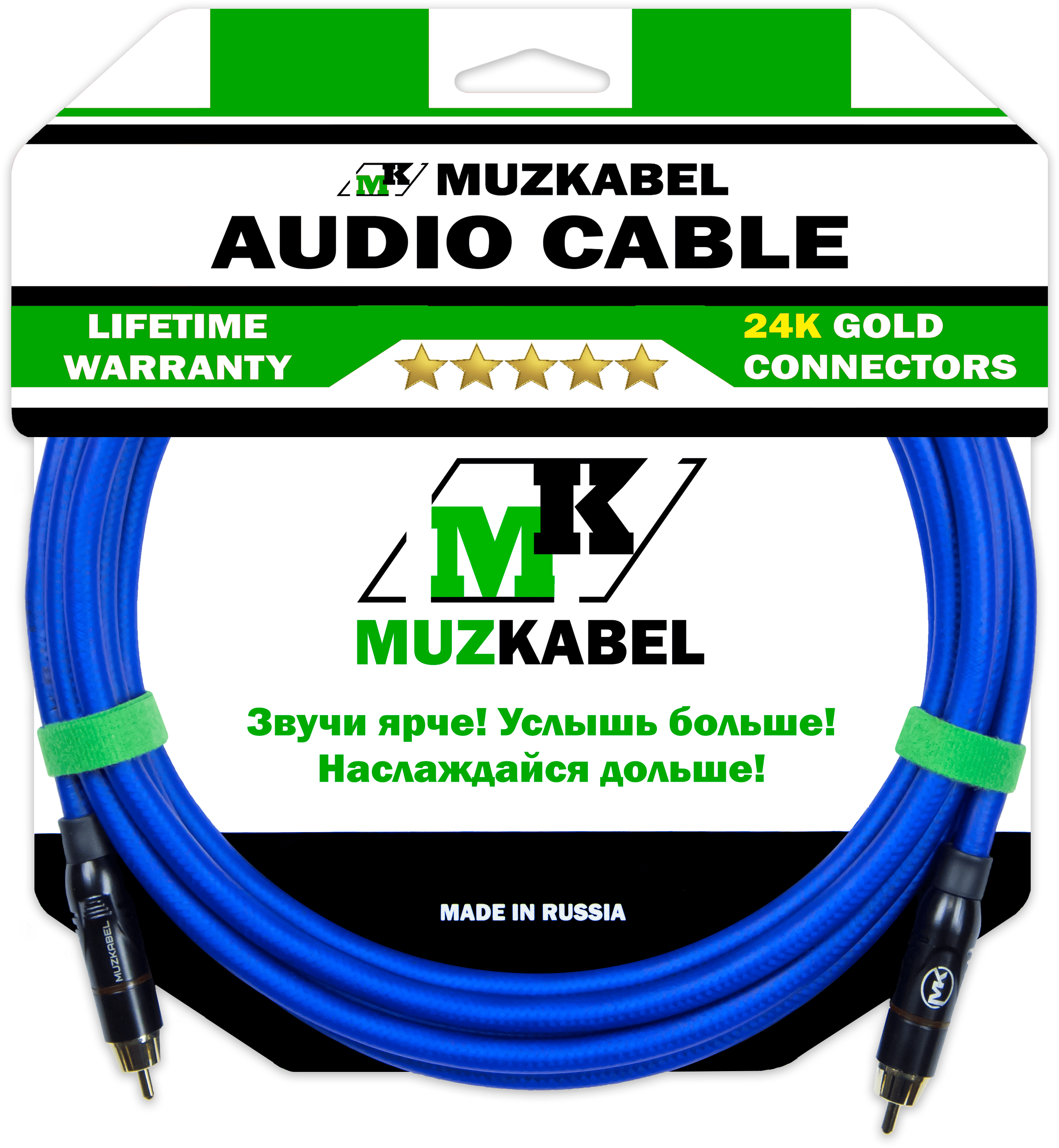 Аудио кабель MUZKABEL RCXMK5N - 8 метров, RCA - RCA (Красное кольцо)