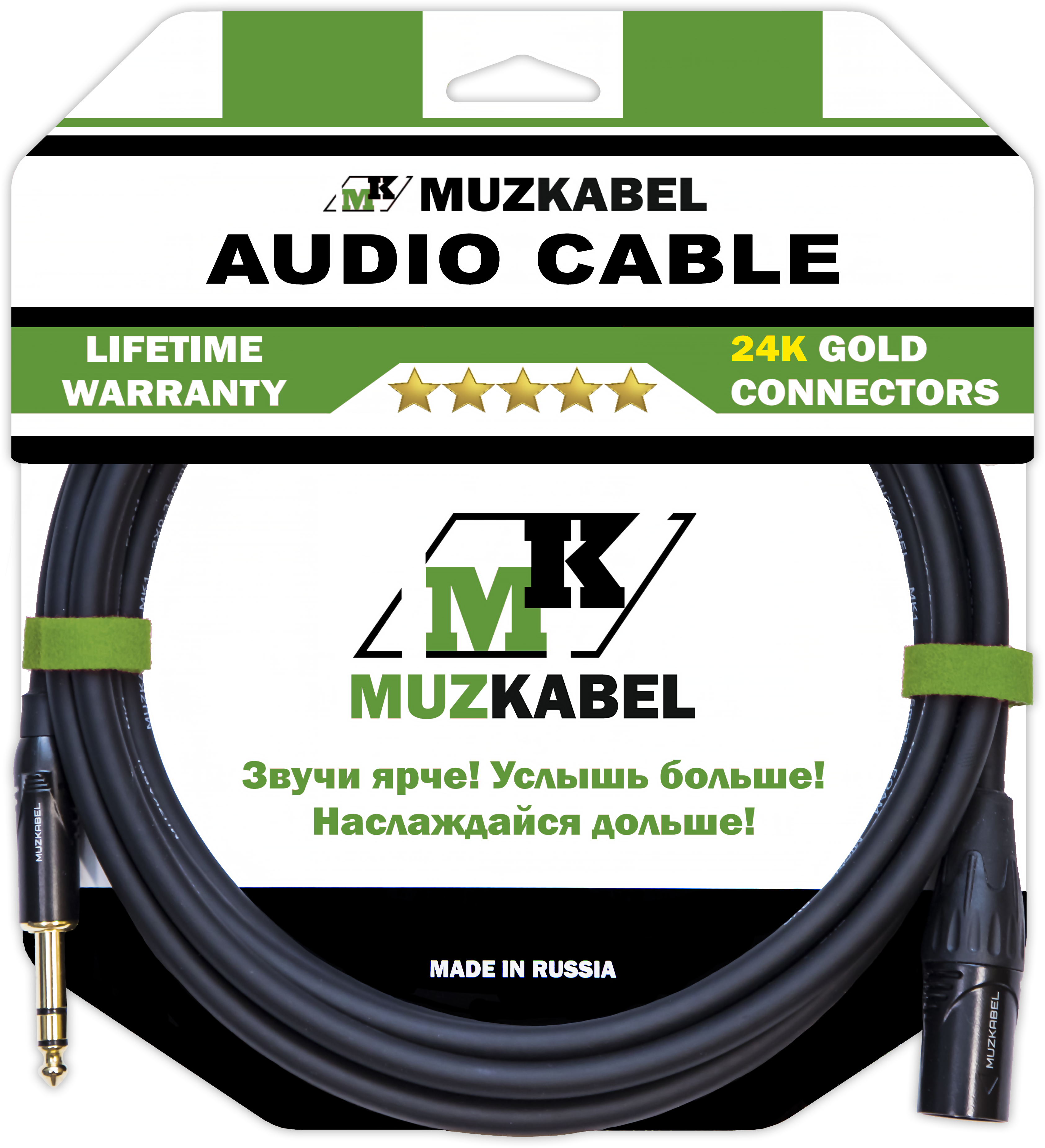 Аудио кабель MUZKABEL BXFMK1B - 3 метра, XLR (папа) - JACK (стерео)