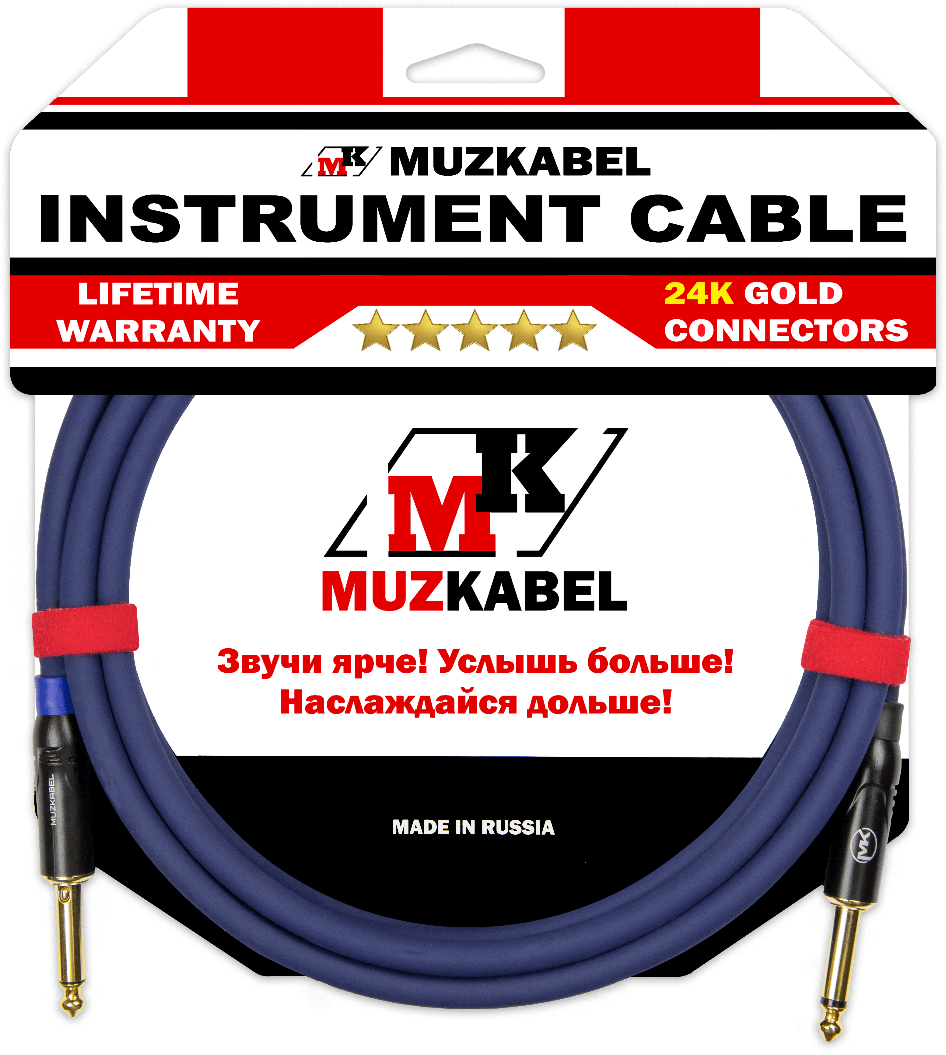 Гитарный кабель MUZKABEL JJFMK1S(RX) - 15 метров, JACK - JACK (Отсечка)