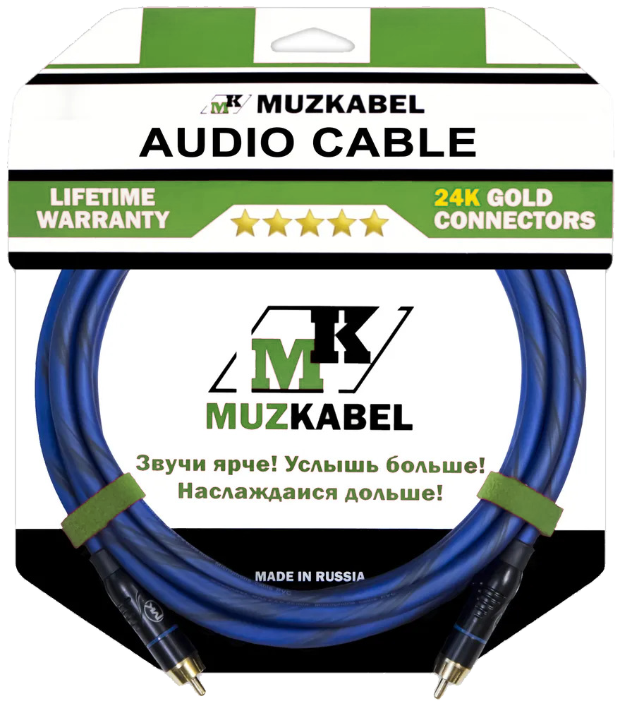 Аудио кабель MUZKABEL RCXMK5N - 5 метров, RCA - RCA