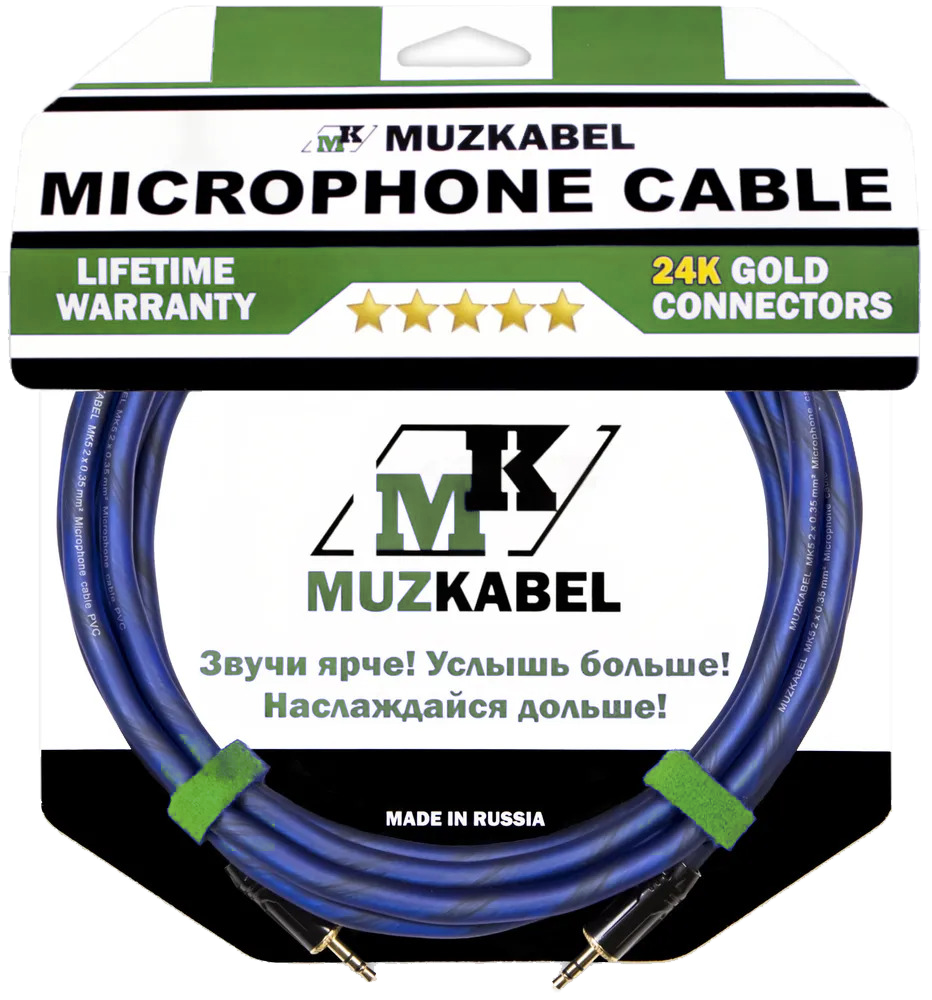 Аудио кабель MUZKABEL MNXMK5N - 8 метров, MINI JACK (3.5) - MINI JACK (3.5)