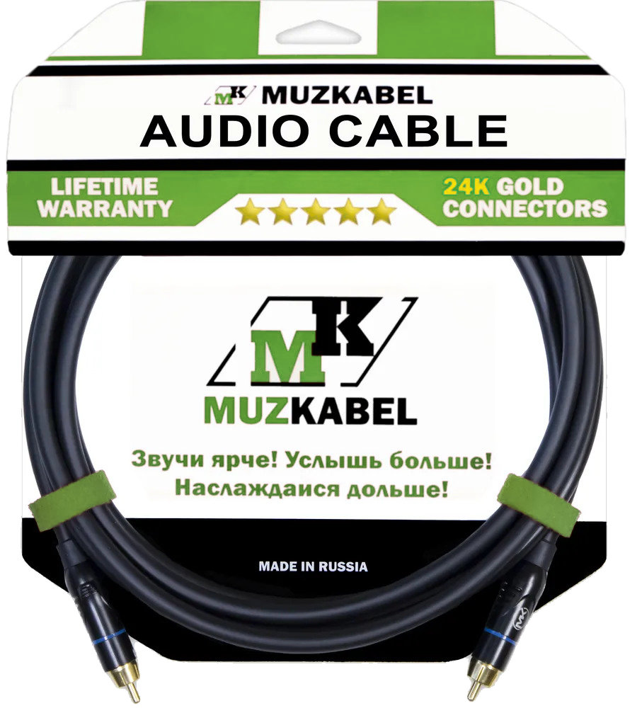 Аудио кабель MUZKABEL RCXMK5S - 10 метров, RCA - RCA