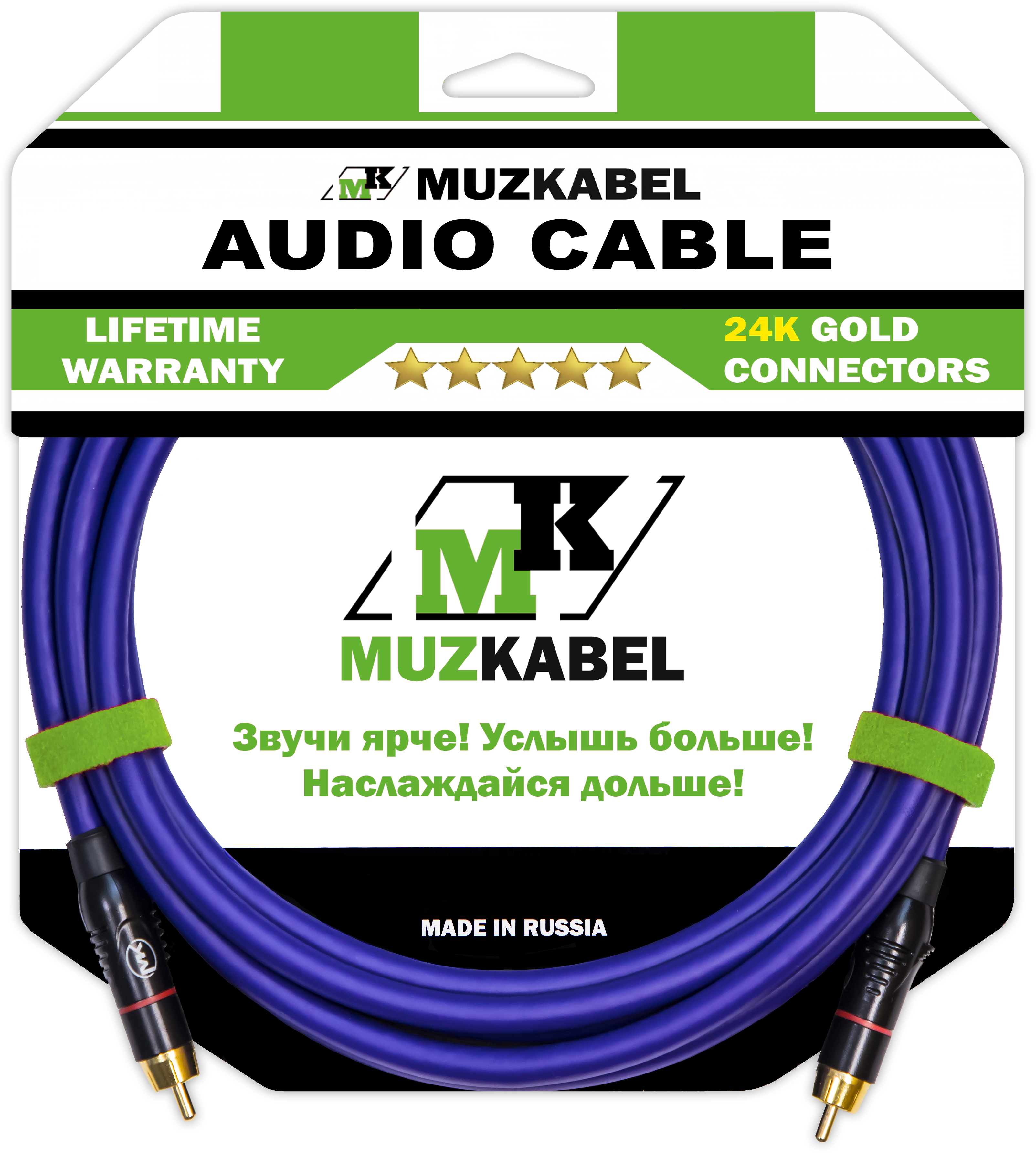 Аудио кабель MUZKABEL RRFMK1V - 2 метра, RCA – RCA