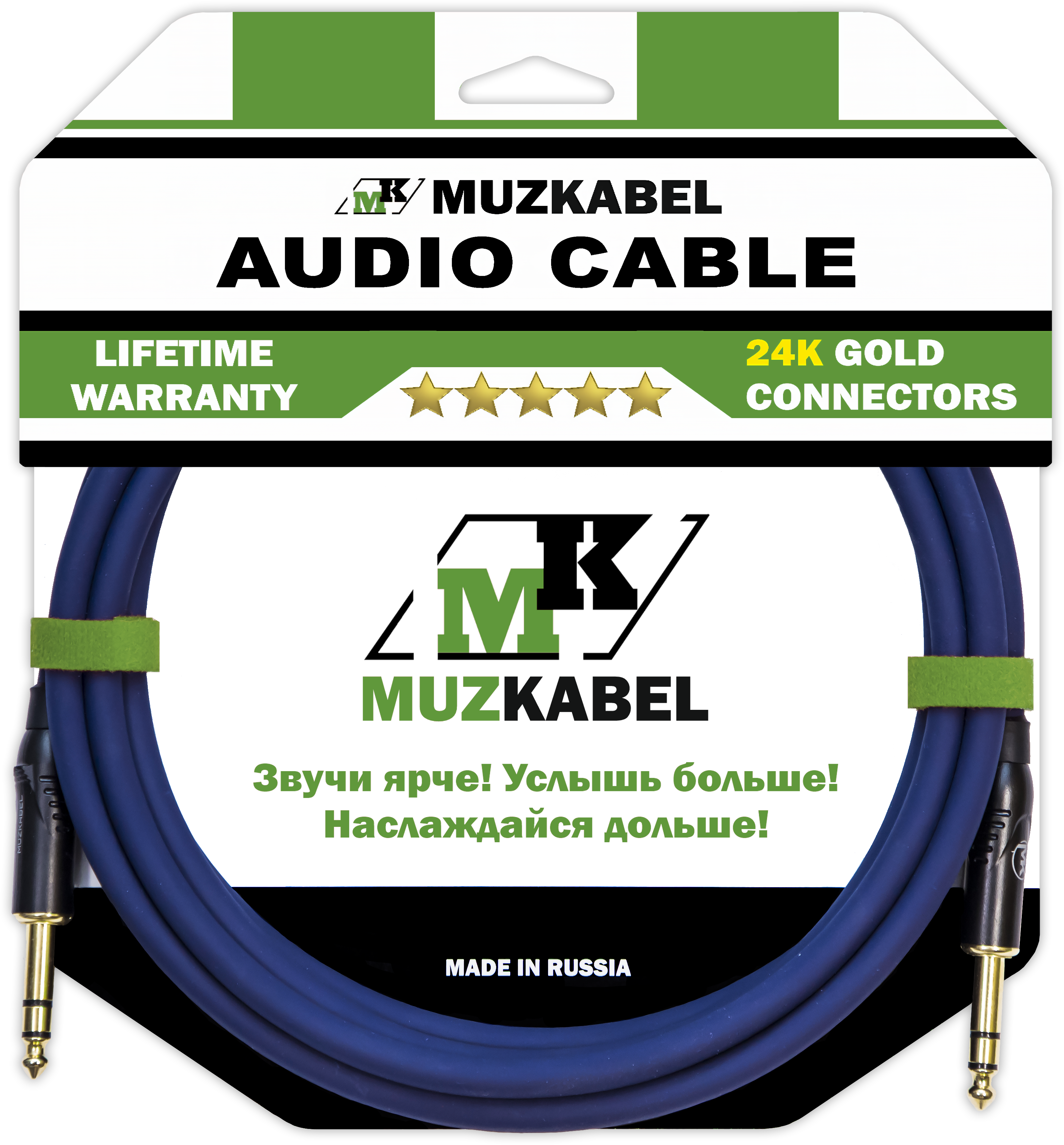 Аудио кабель MUZKABEL BZFMK1S - 5 метров, JACK (стерео) - JACK (стерео)