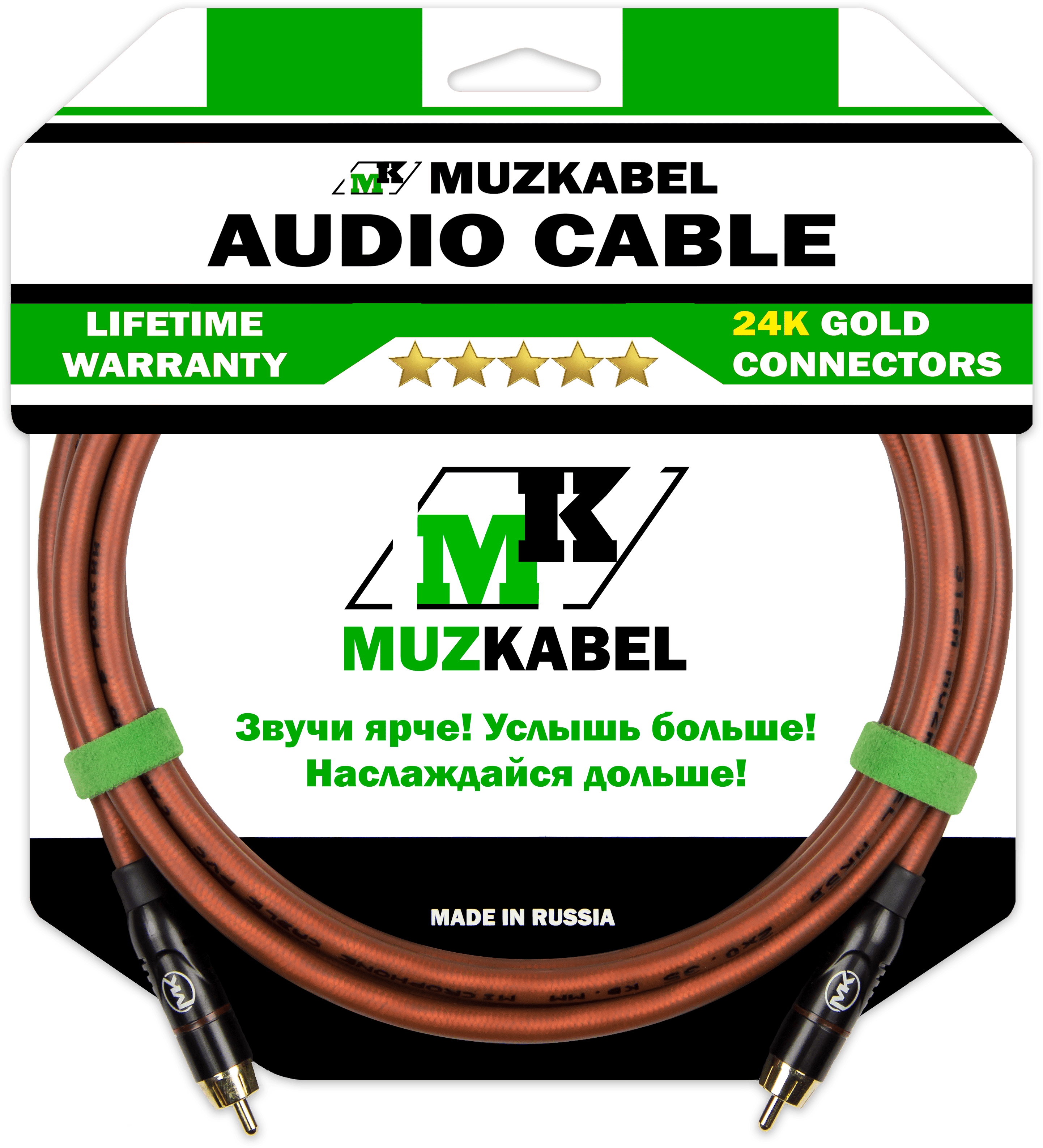 Аудио кабель MUZKABEL RCXMK5B - 1 метр, RCA - RCA (Красное кольцо)