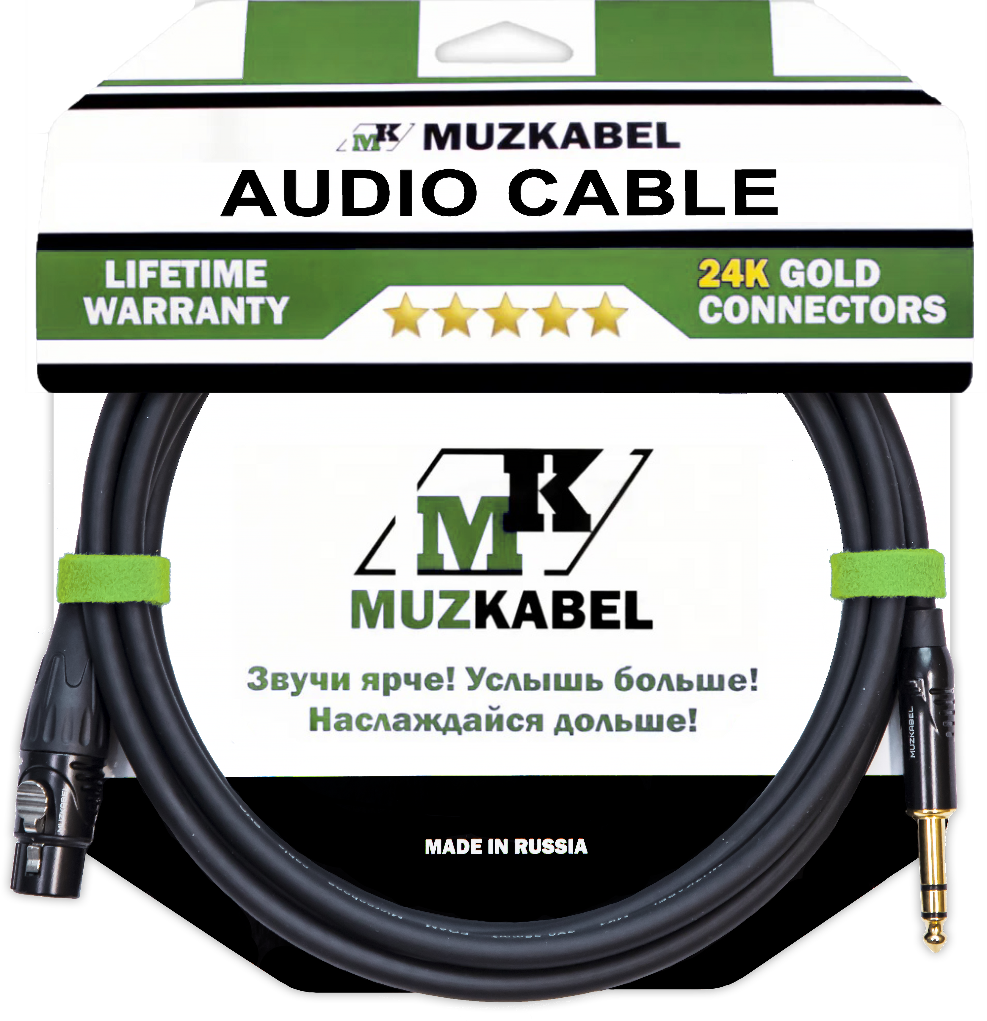 Аудио кабель MUZKABEL BFJMK1B - 1,5 метра, XLR (мама) - JACK (стерео)