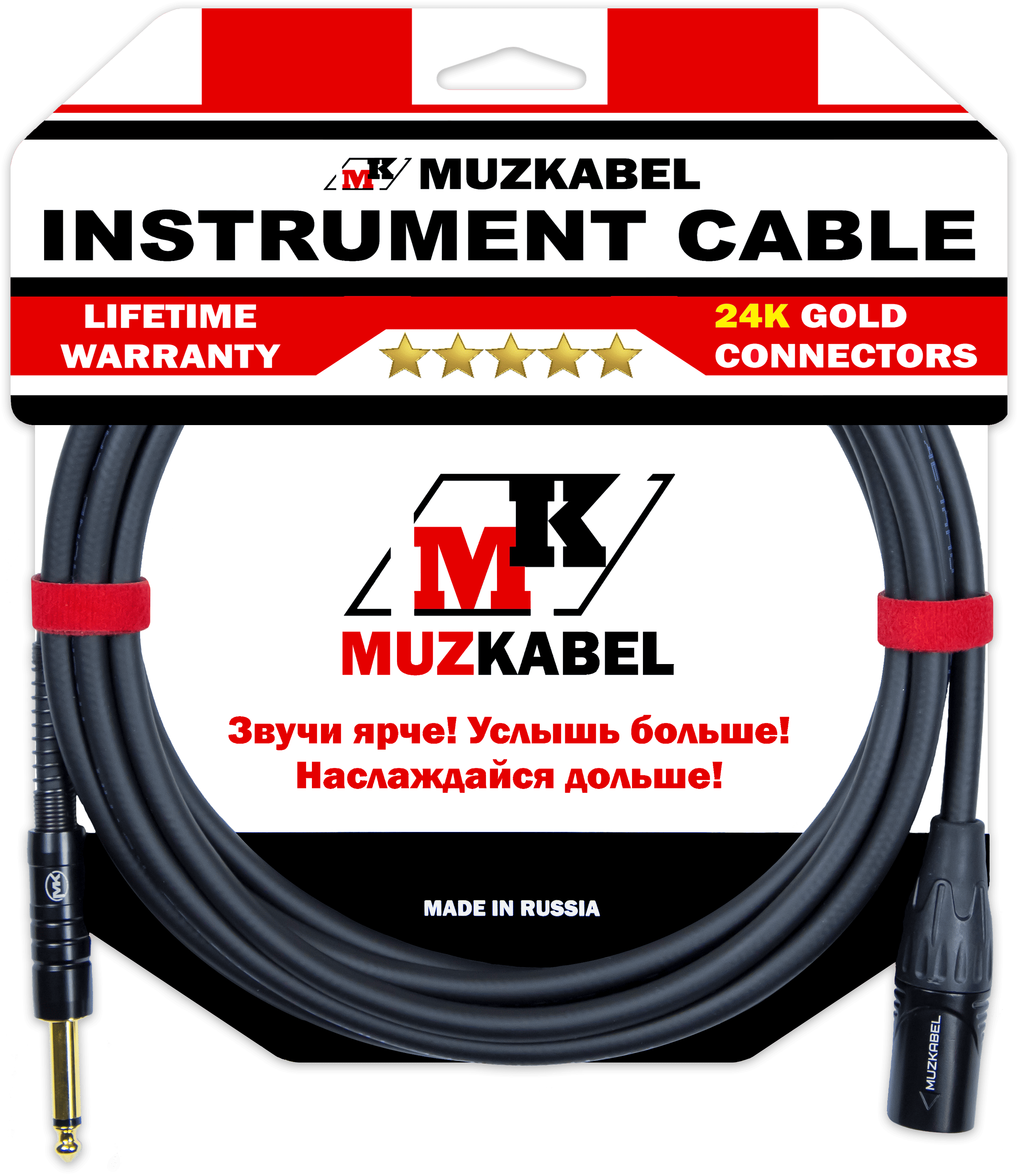 Гитарный кабель MUZKABEL AXSMK5S, JACK (моно) - XLR (папа)
