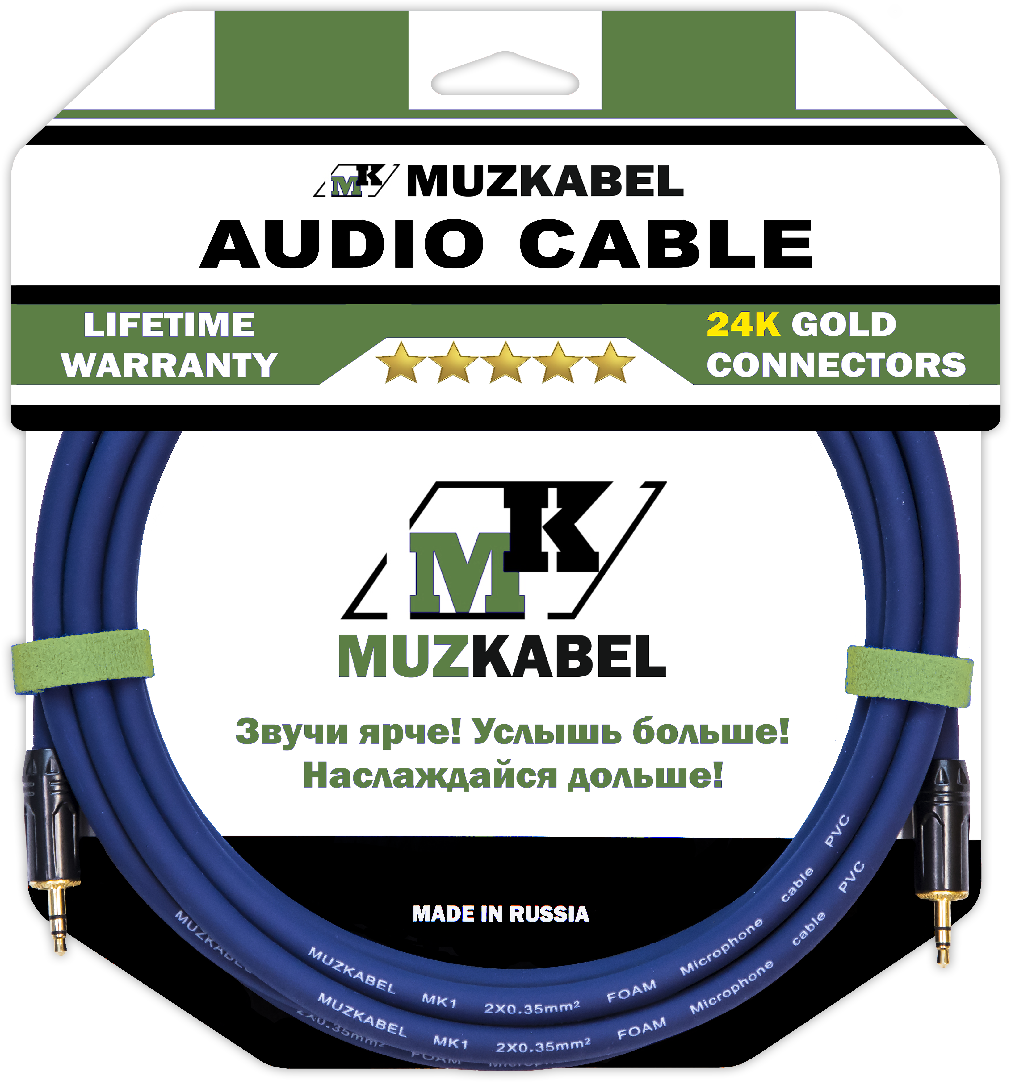 Аудио кабель MUZKABEL MFXMK1S - 1 метр, MINI JACK (3.5) - MINI JACK (3.5)