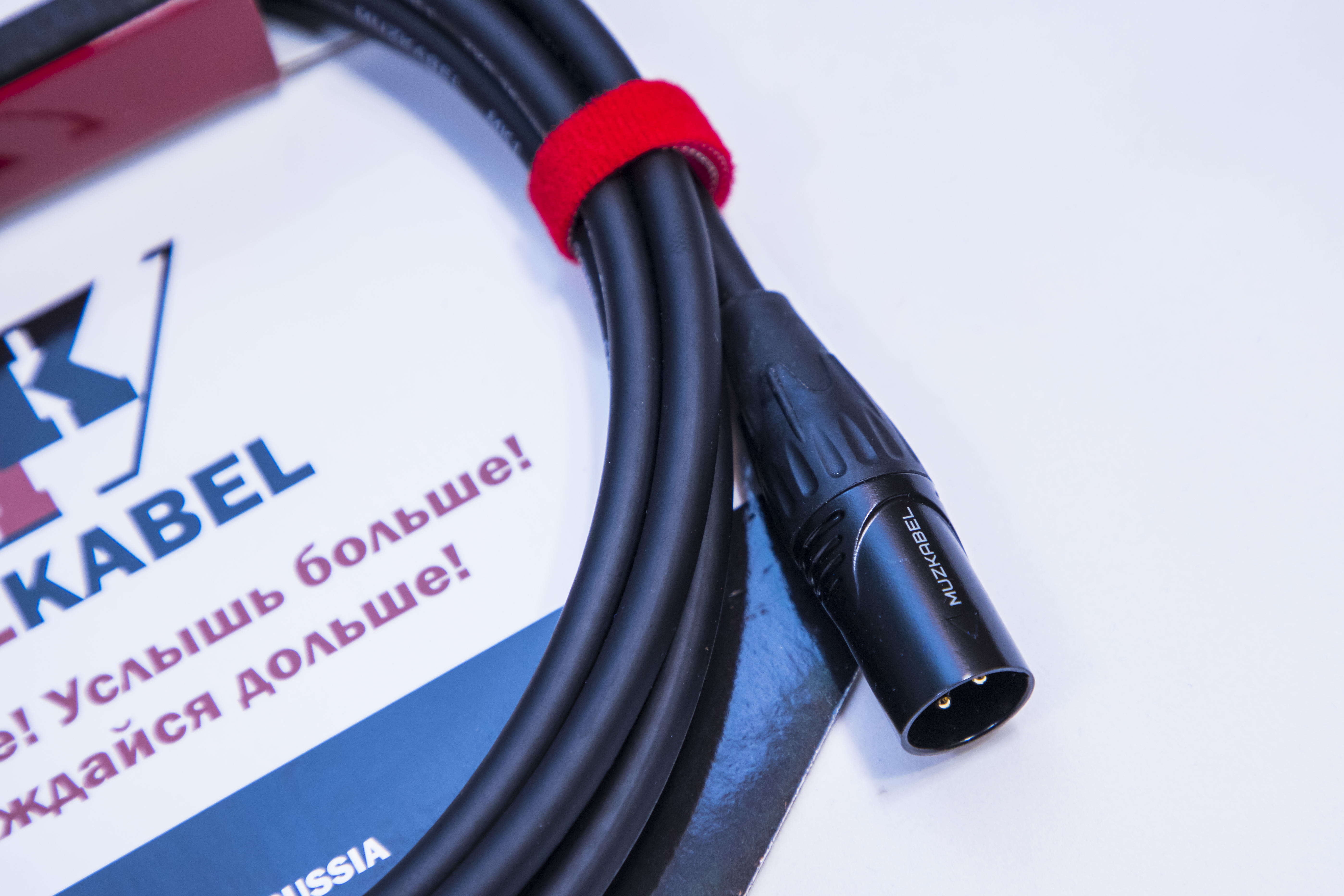 MUZKABEL XLR (папа)