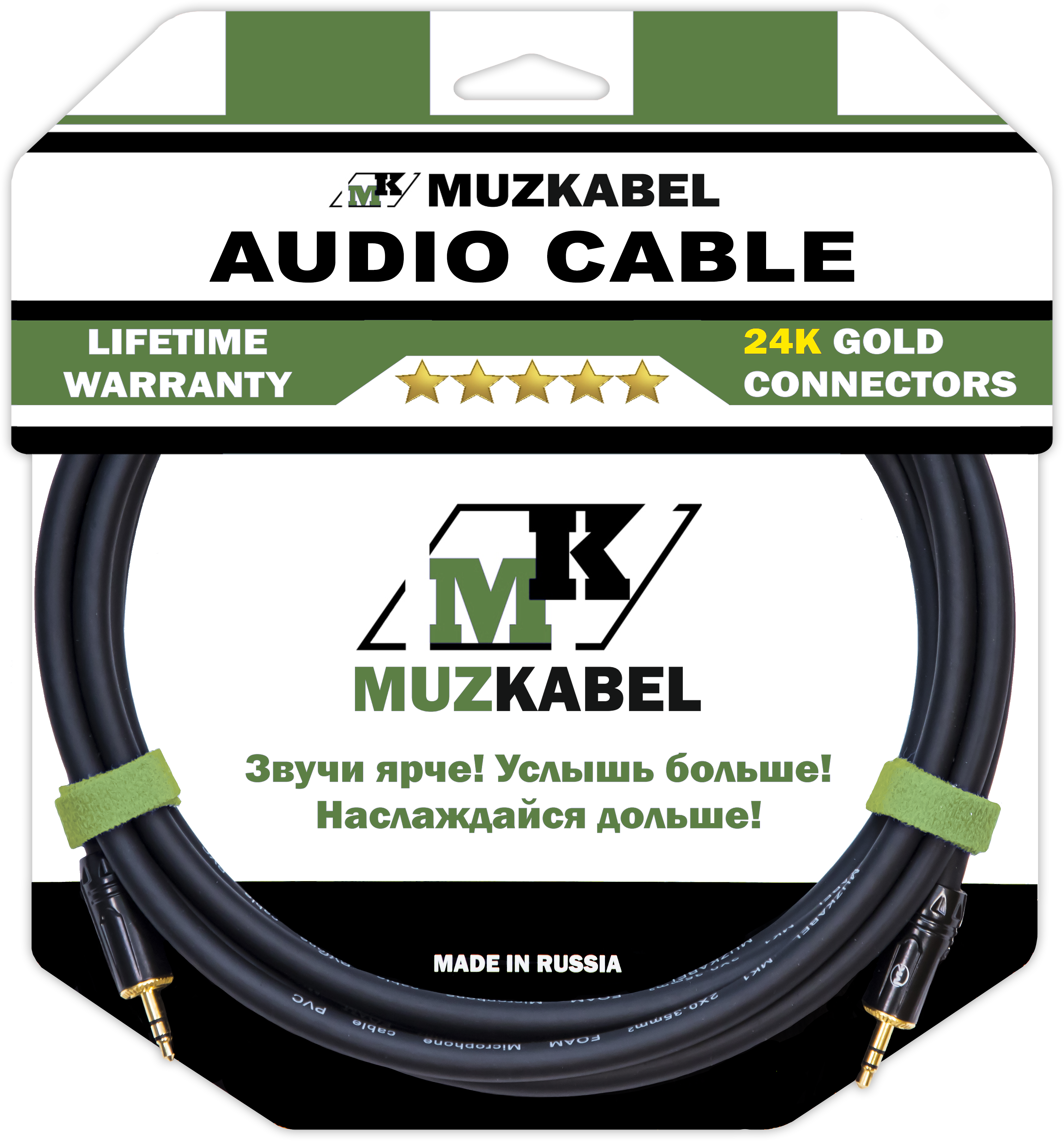 Аудио кабель MUZKABEL MFXMK1B - 5 метров, MINI JACK (3.5) - MINI JACK (3.5)