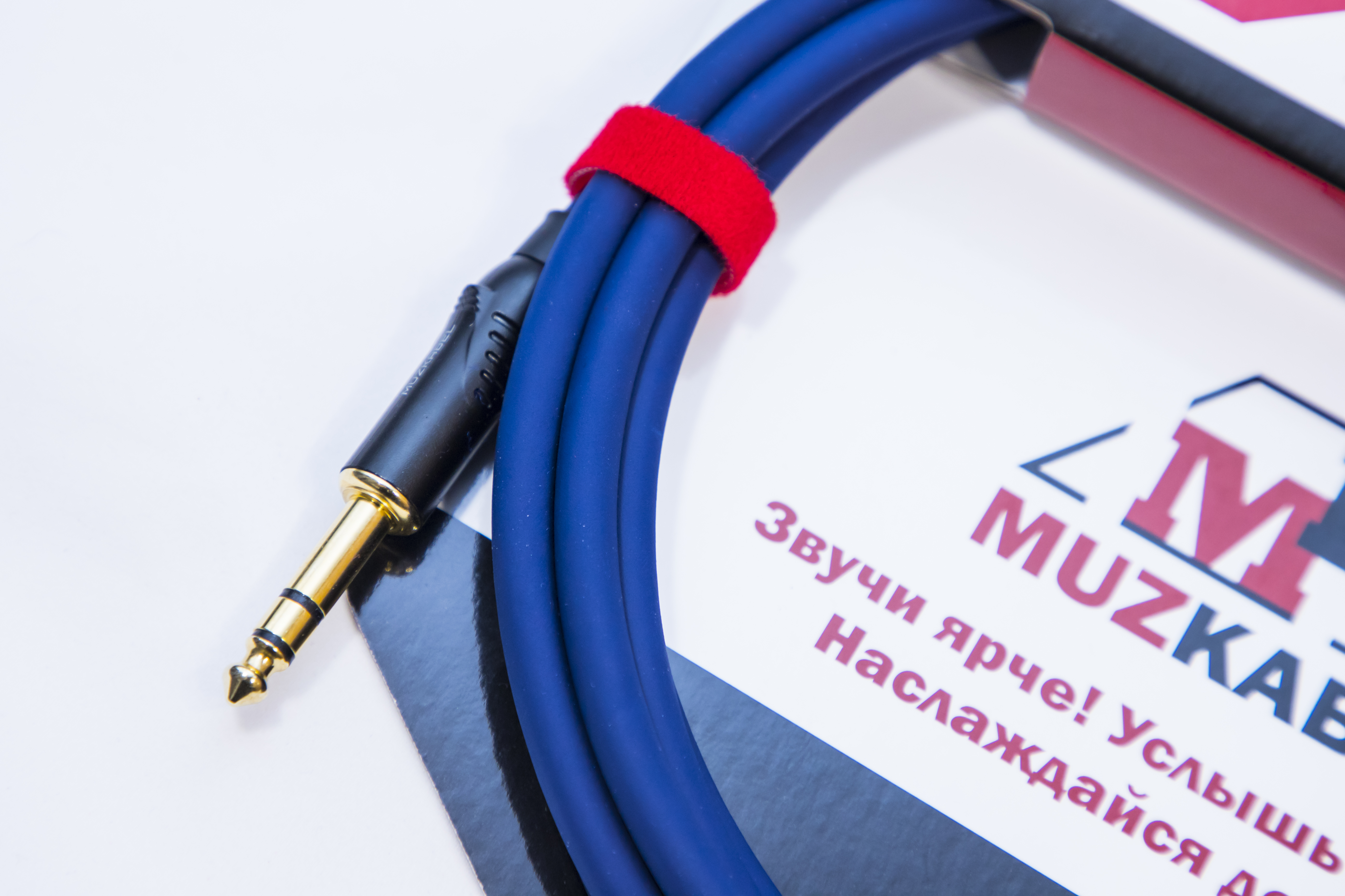 Аудио кабель MUZKABEL BZFMK1S - 1,5 метра, JACK (стерео) - JACK (стерео)