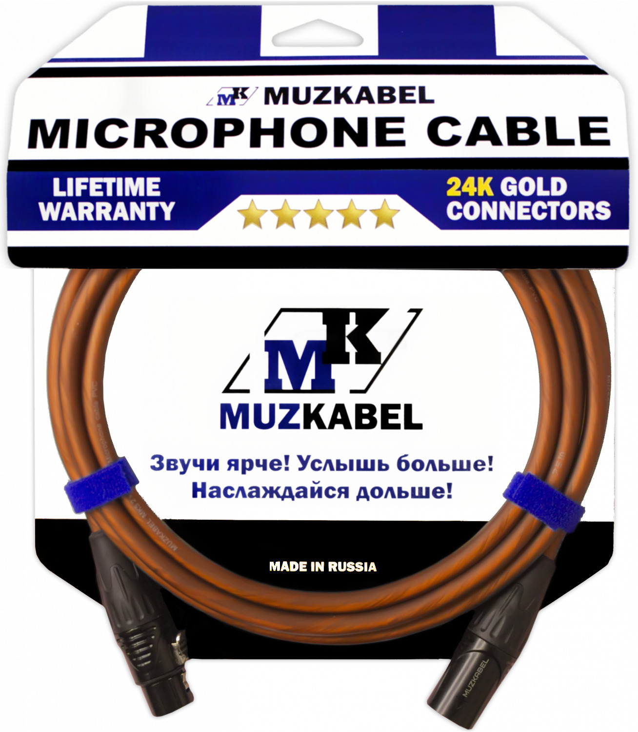 Микрофонный кабель MUZKABEL XXSMK5B - 1,5 метра, XLR - XLR