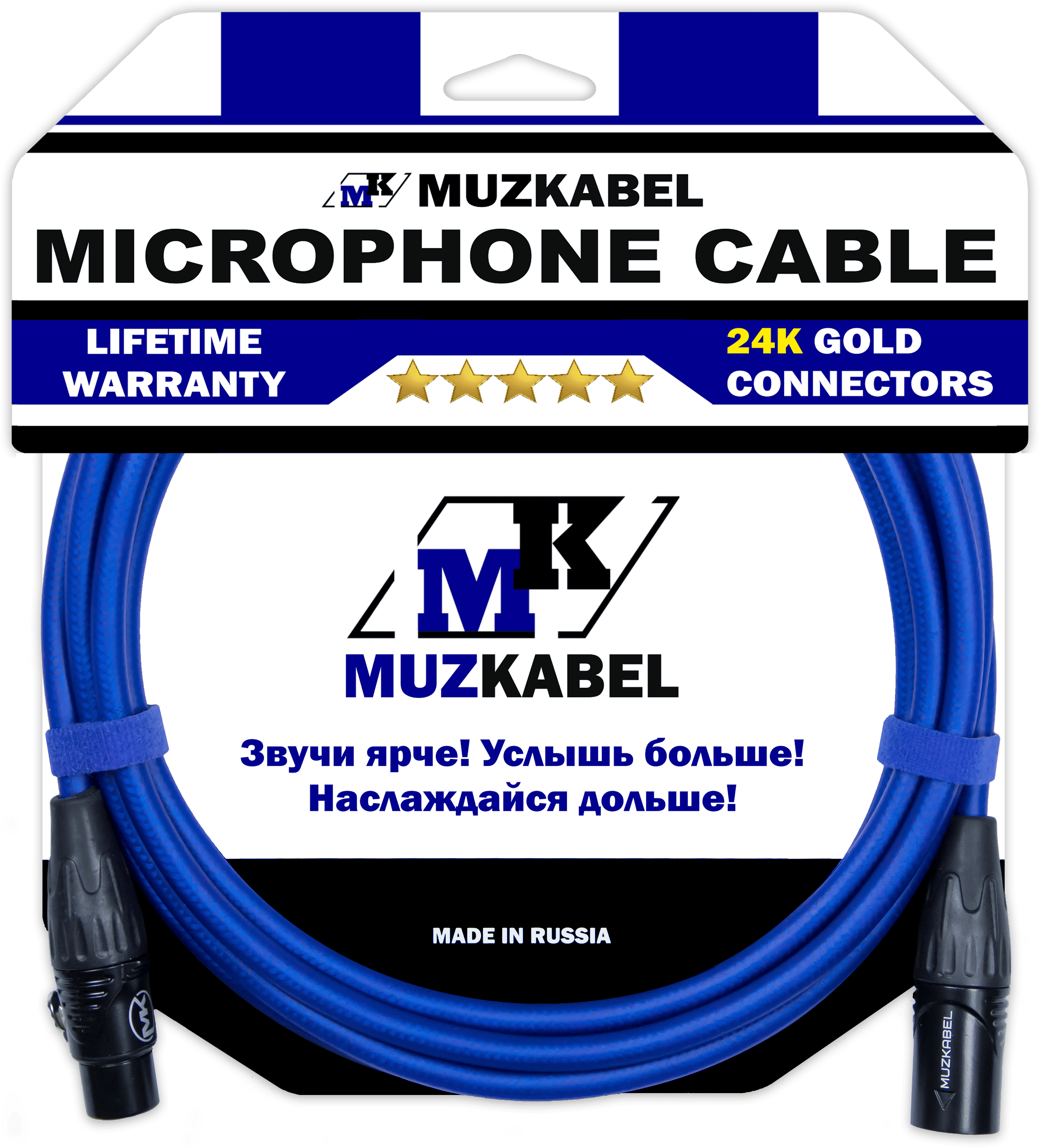 Микрофонный кабель MUZKABEL XXSMK5N, XLR - XLR