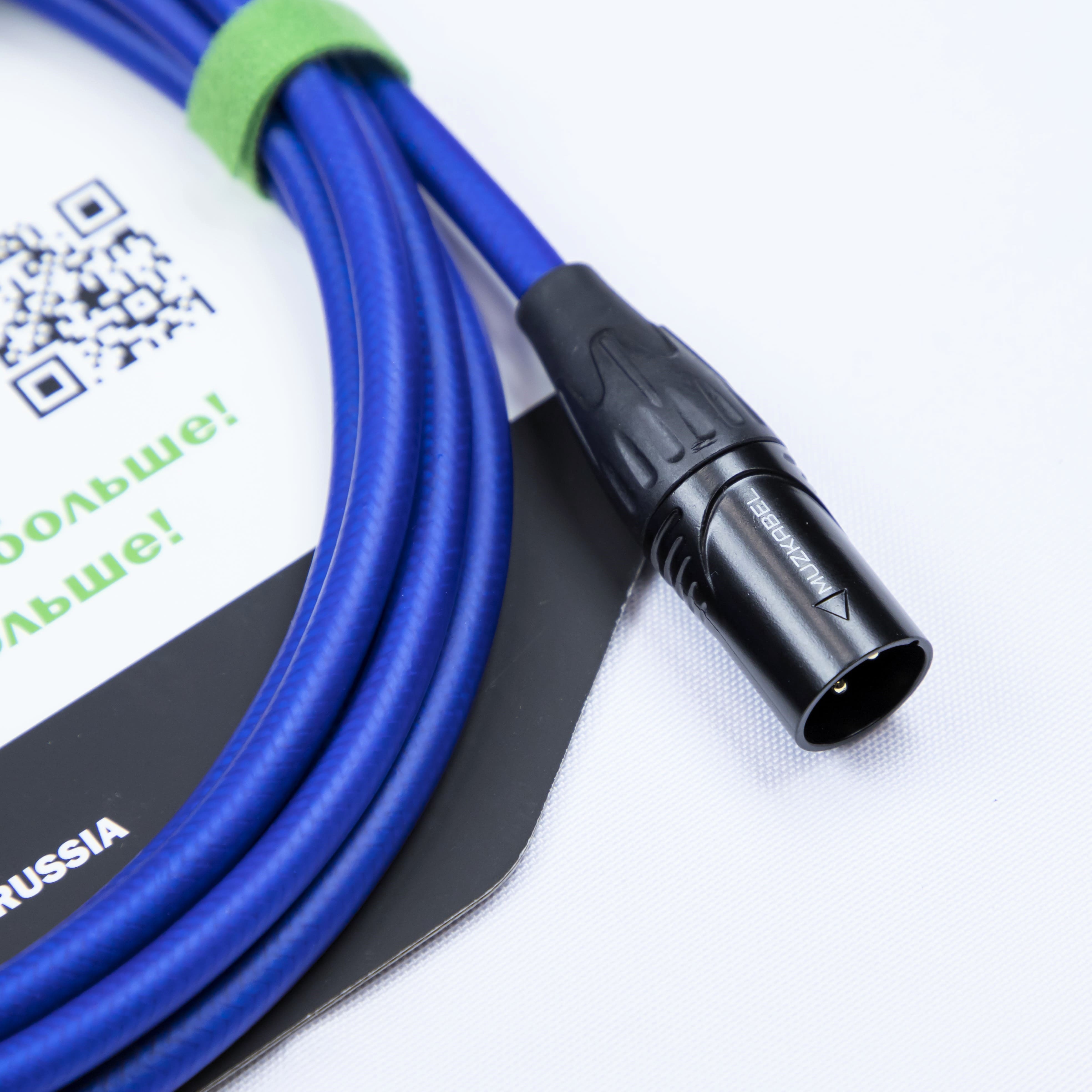 MUZKABEL XLR (папа)